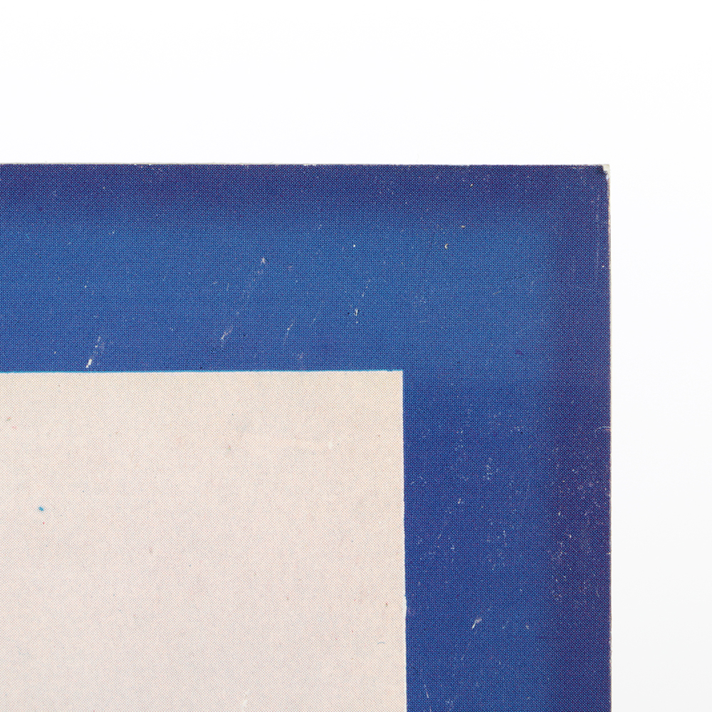 Hirshhorn Museum and Sculpture Garden Offset Lithograph on Paper Exhibition Poster