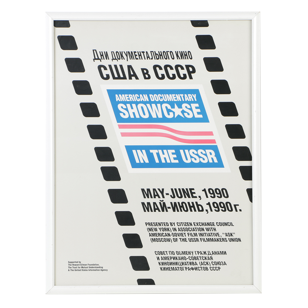 American Documentary Showcase in the USSR Lithograph on Paper