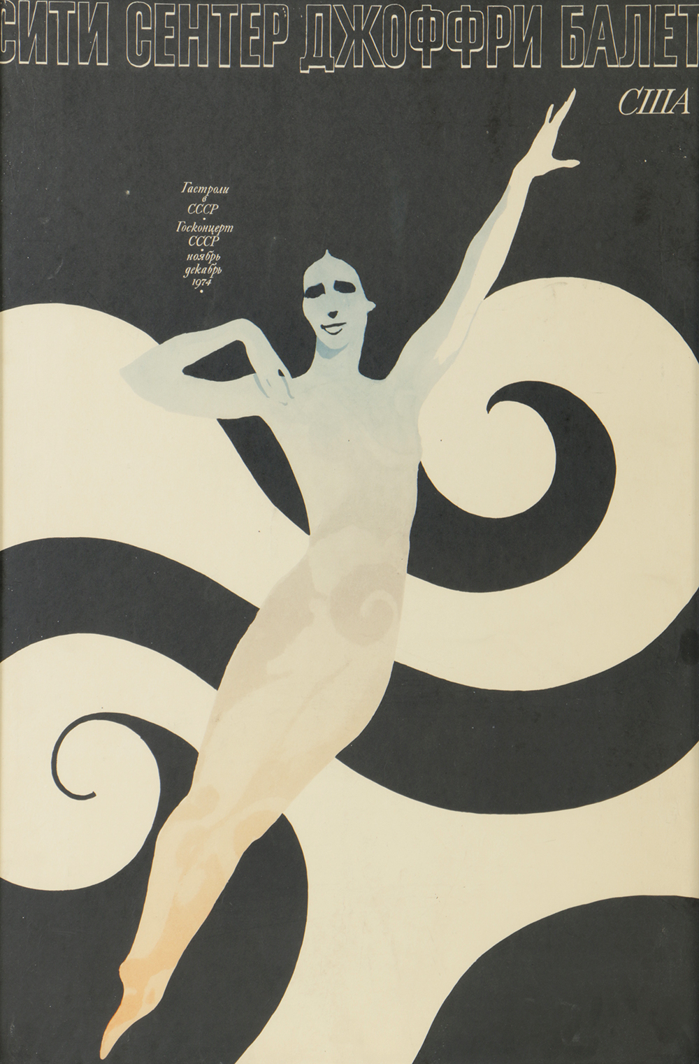 Offset Lithograph on Paper Joffrey Ballet Russian Poster