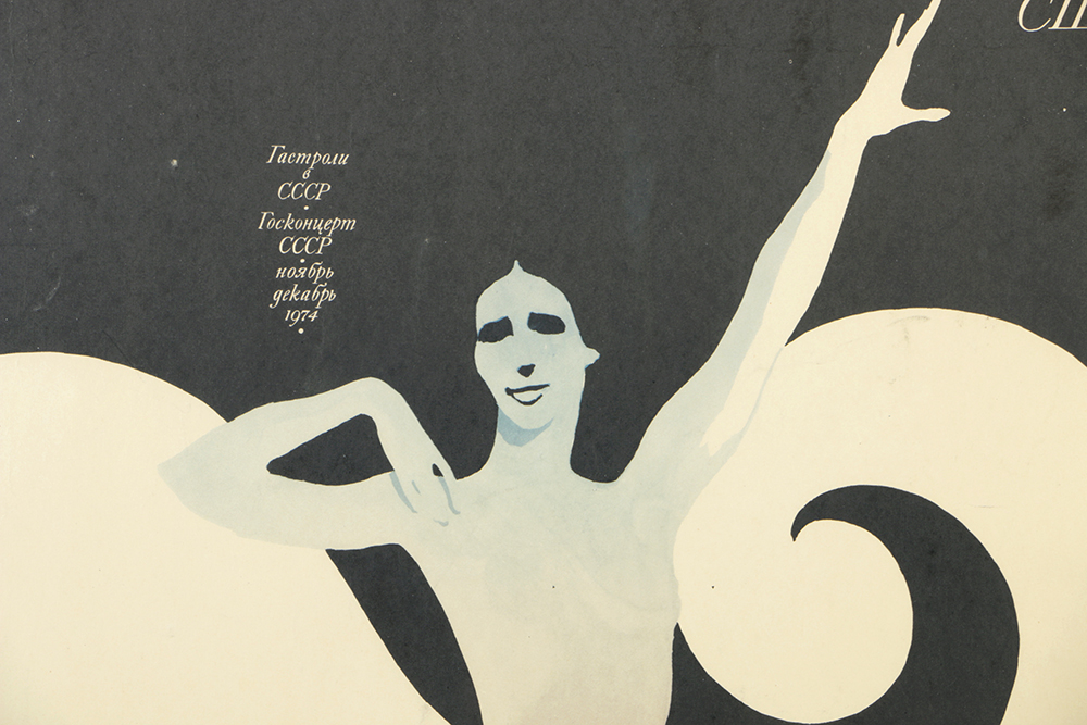Offset Lithograph on Paper Joffrey Ballet Russian Poster