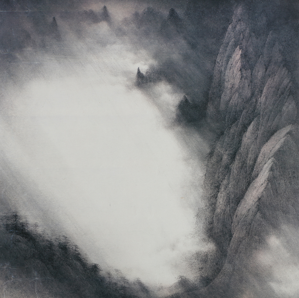 Wong Wucius Signed Offset Lithograph Poster "Mountain Thoughts No. 7"