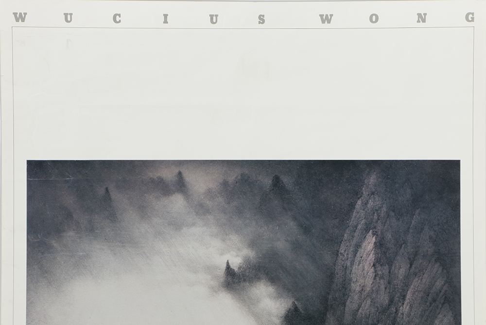 Wong Wucius Signed Offset Lithograph Poster "Mountain Thoughts No. 7"