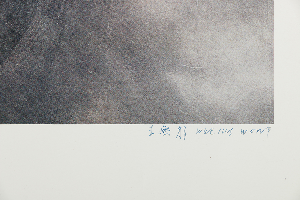 Wong Wucius Signed Offset Lithograph Poster "Mountain Thoughts No. 7"