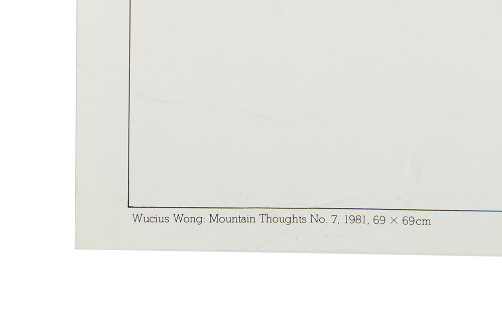 Wong Wucius Signed Offset Lithograph Poster "Mountain Thoughts No. 7"