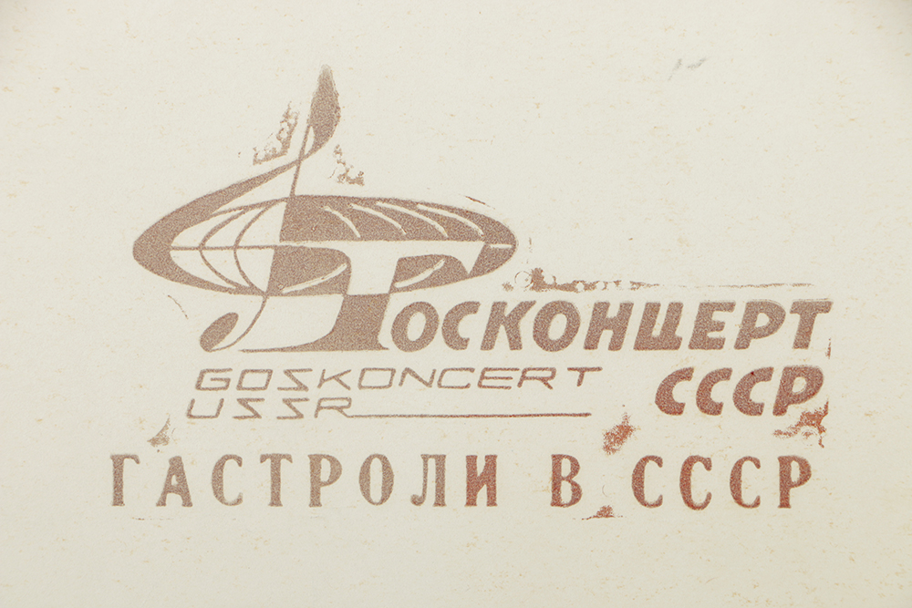 Russian Woodcut on Paper Poster for the NY Philharmonic