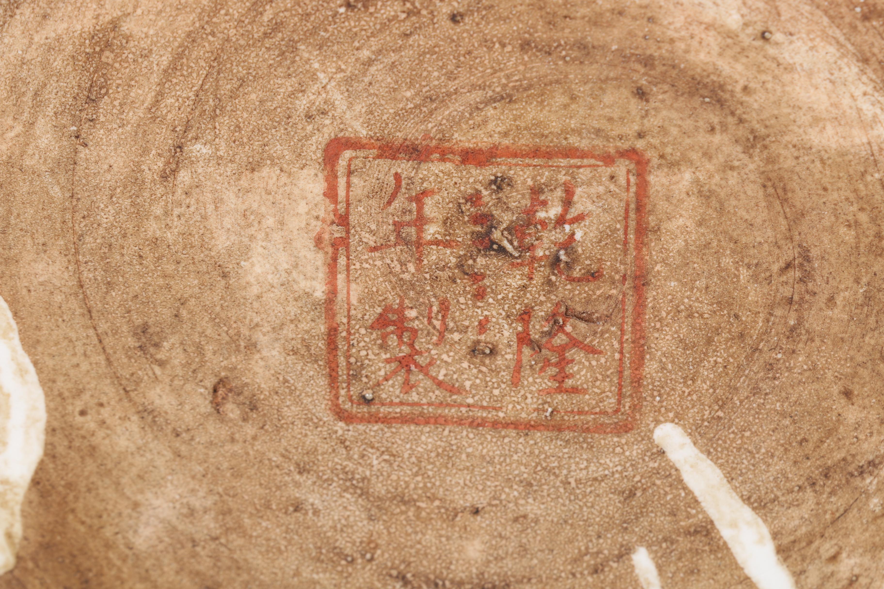 Chinese Ceramic Planter