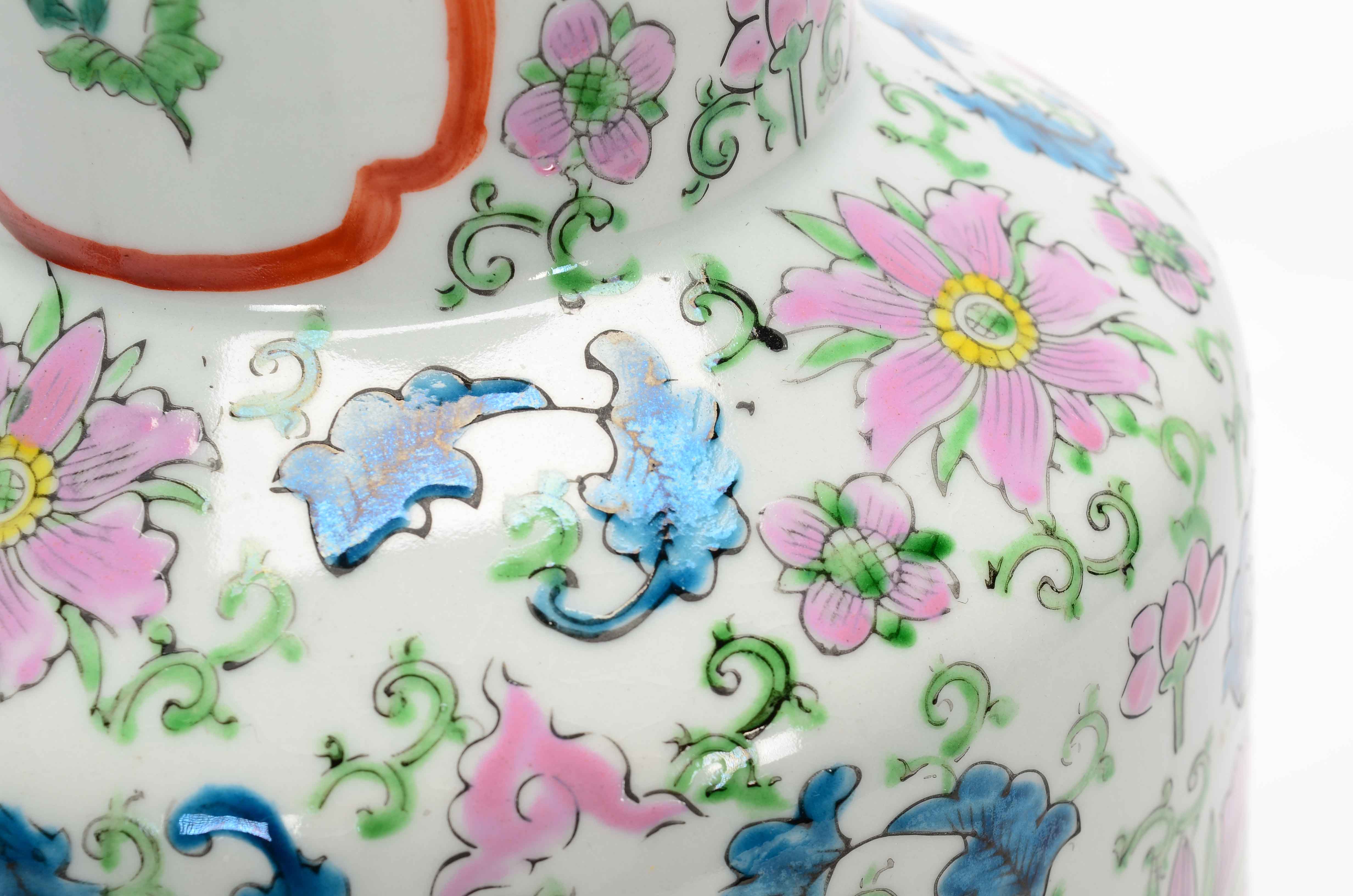 Chinese Style Porcelain Table Lamp