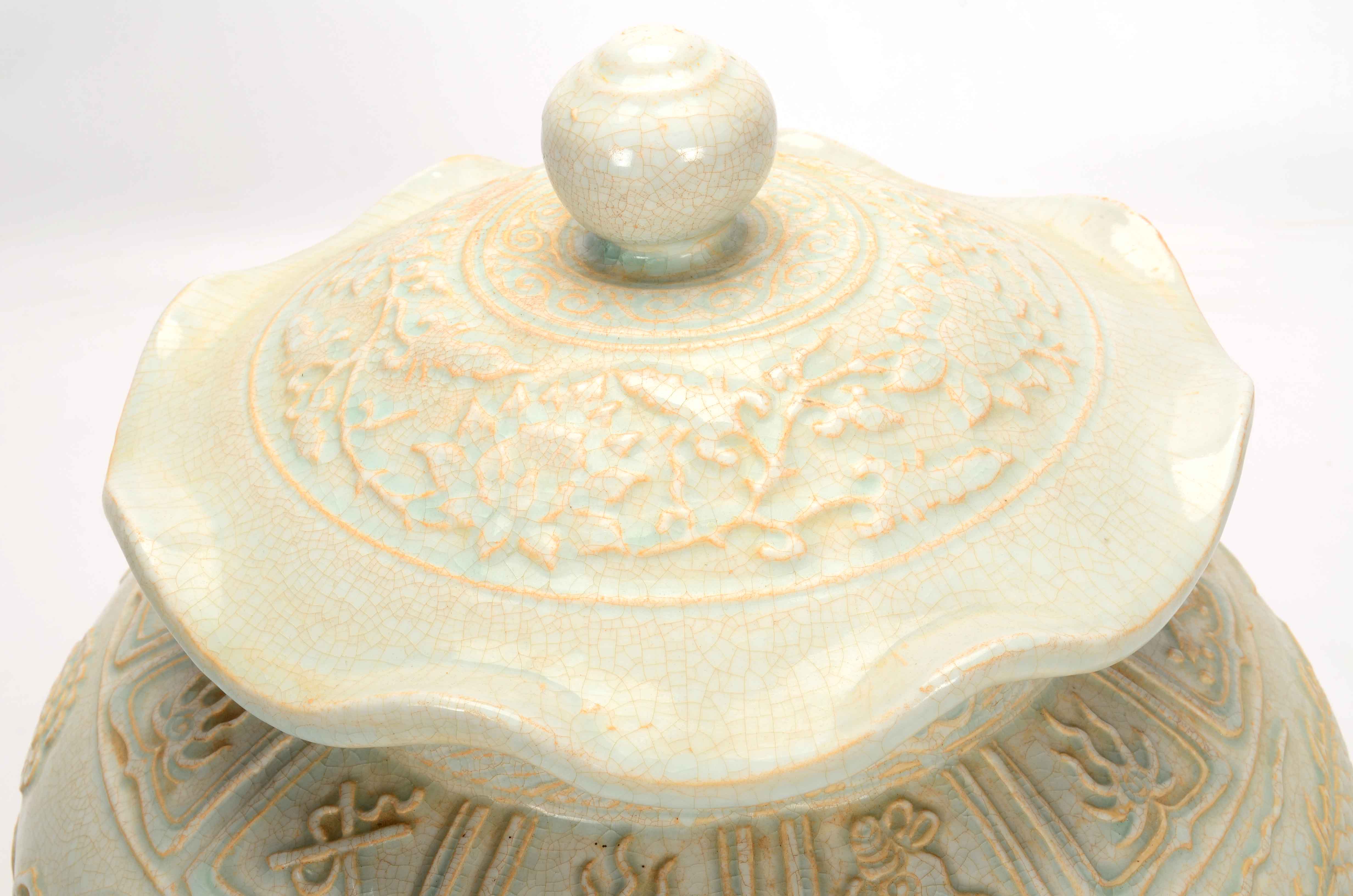 Large Chinese Celadon Lotus Jar