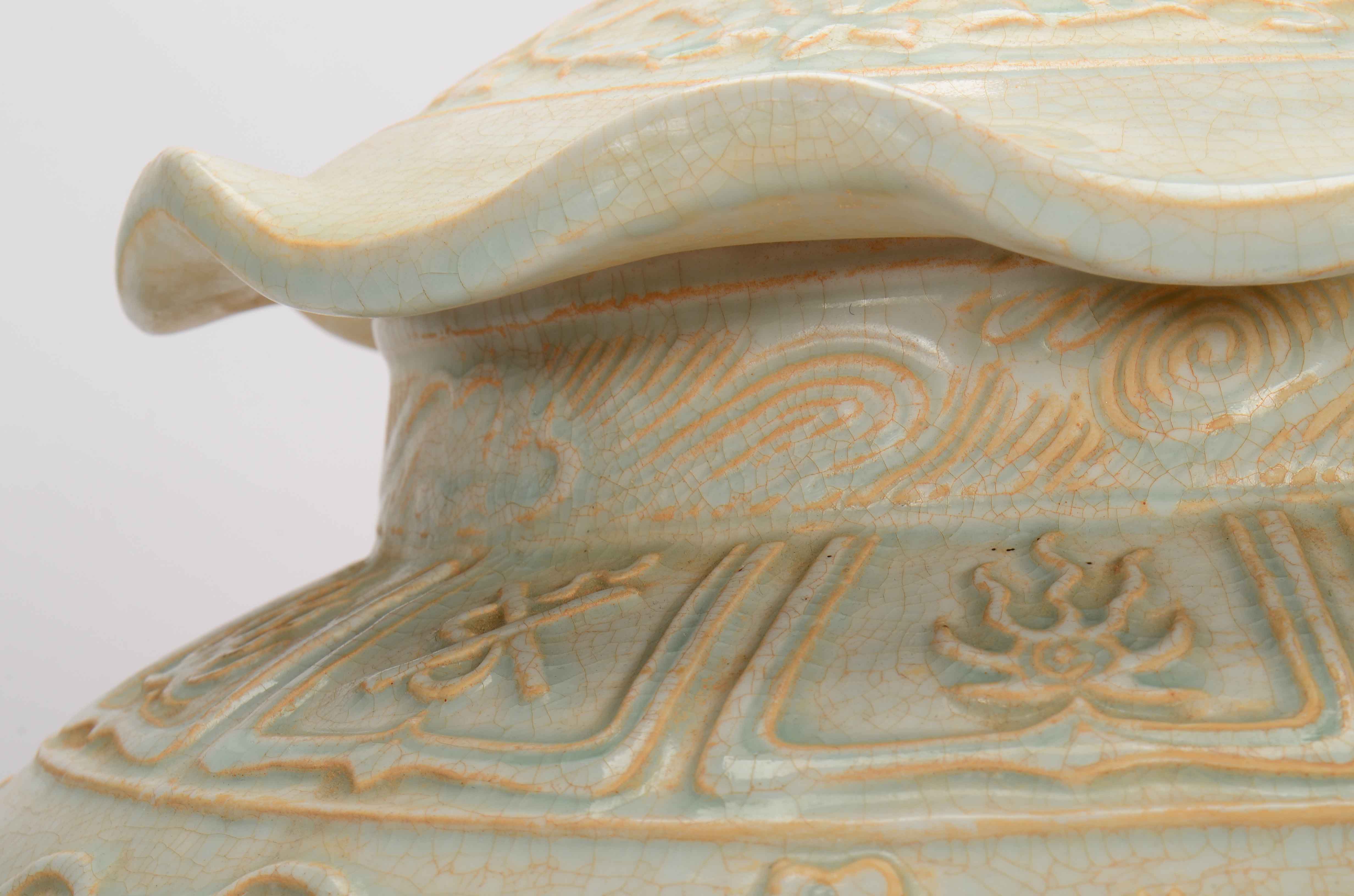 Large Chinese Celadon Lotus Jar