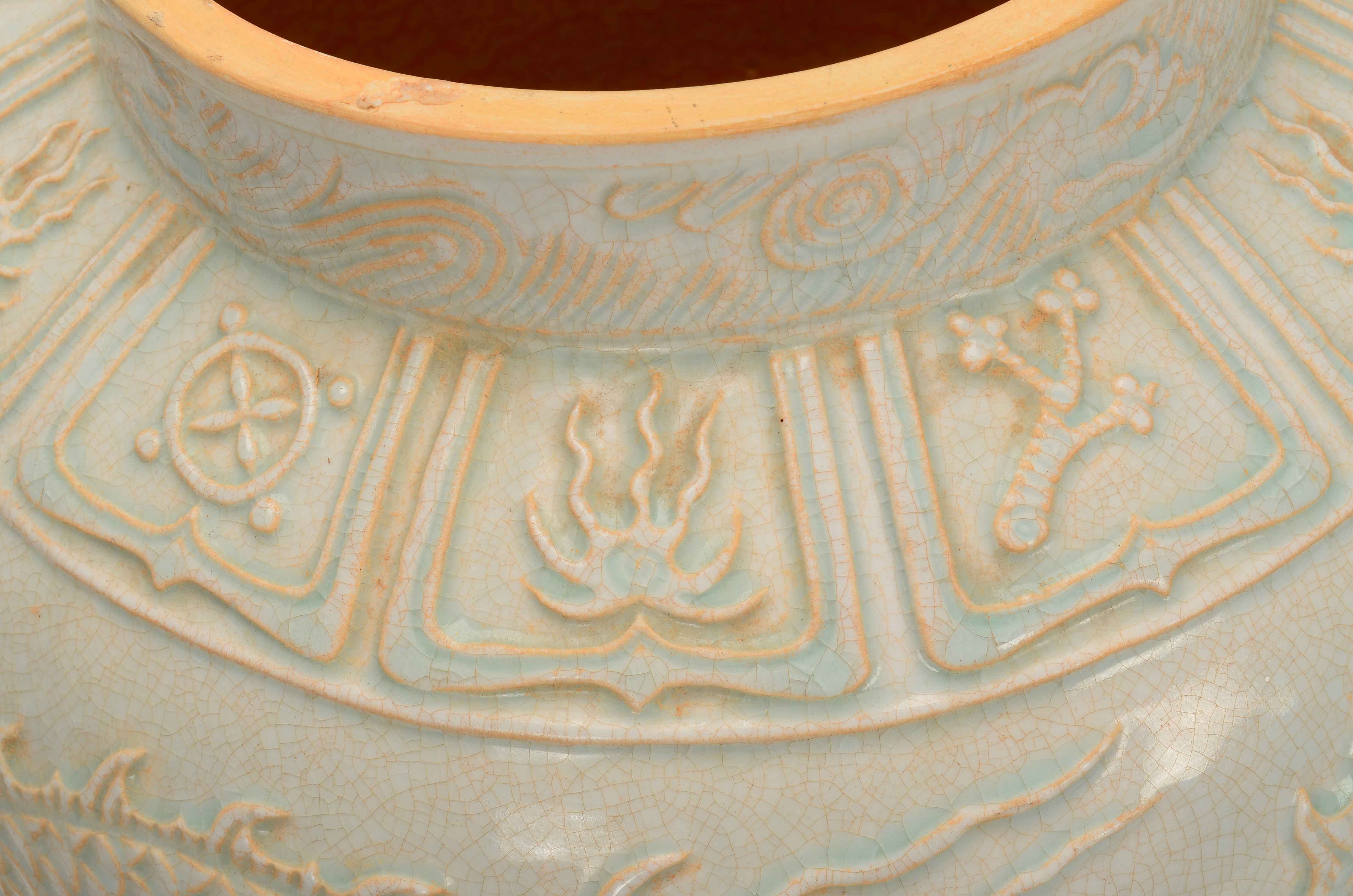 Large Chinese Celadon Lotus Jar