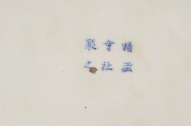 Japanese Meiji Period Imari Style Floor Vase