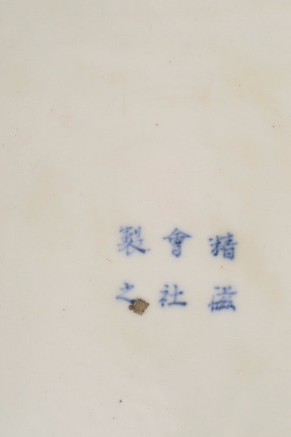 Japanese Meiji Period Imari Style Floor Vase