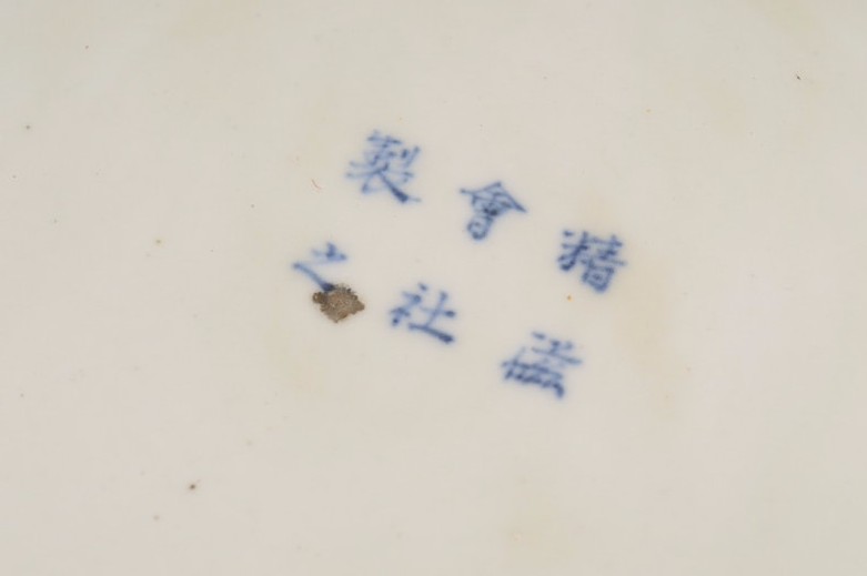 Japanese Meiji Period Imari Style Floor Vase