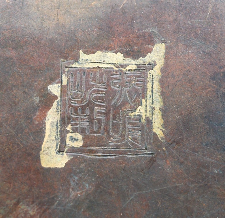 Chinese Bronze Qing Dynasty Bronze Hand Warmer