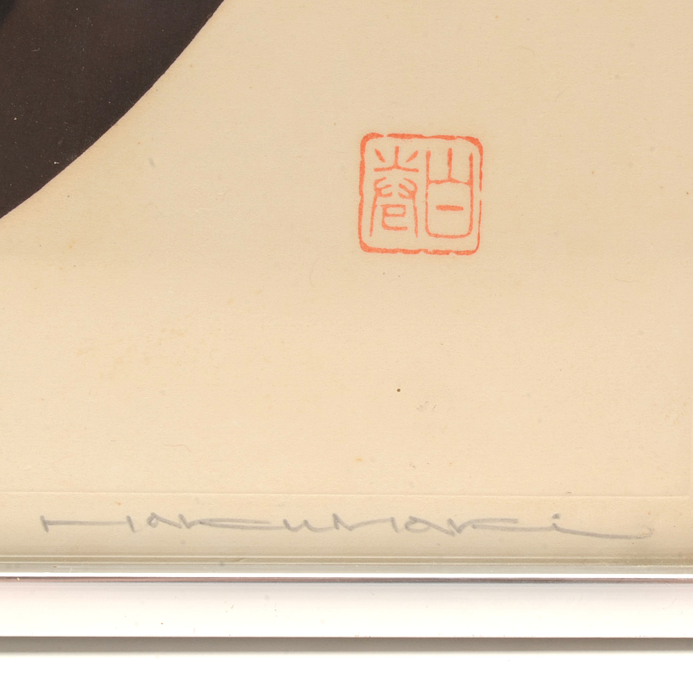 Haku Maki Signed Limited Edition Embossed Woodblock "Cell-B"