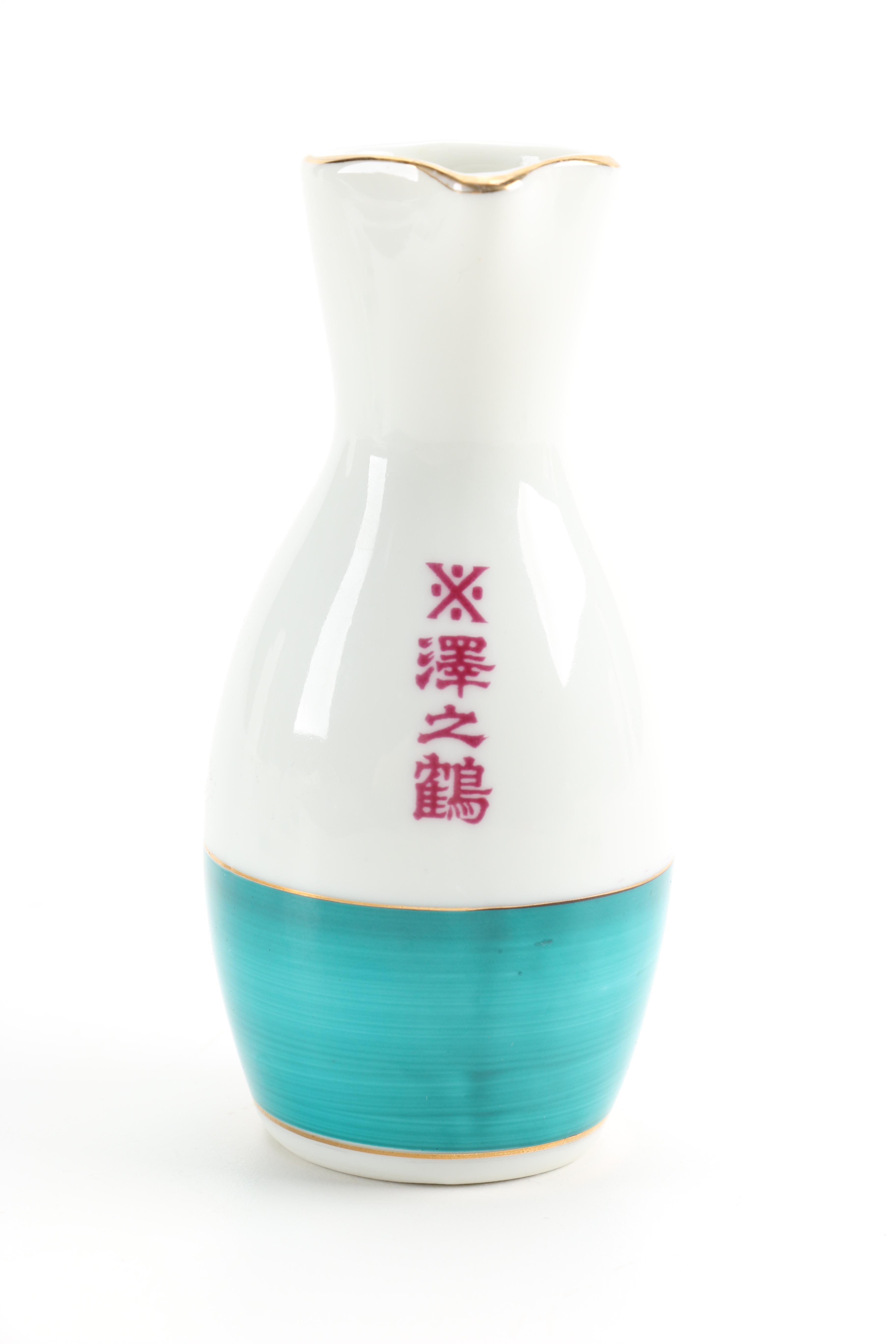 Sawanotsuru Sake Pitcher and Cups