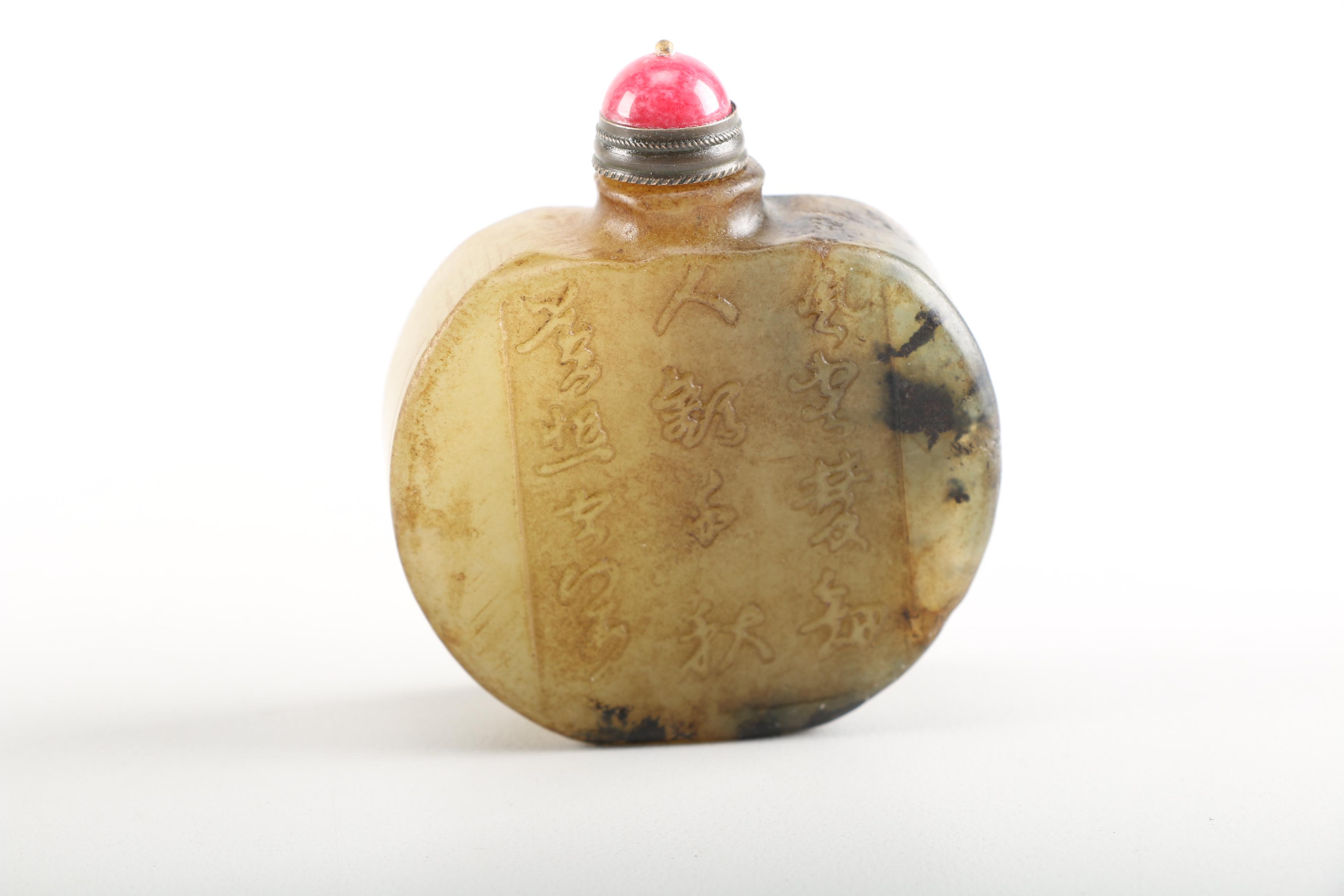 East Asian Carved Serpentine Snuff Bottle