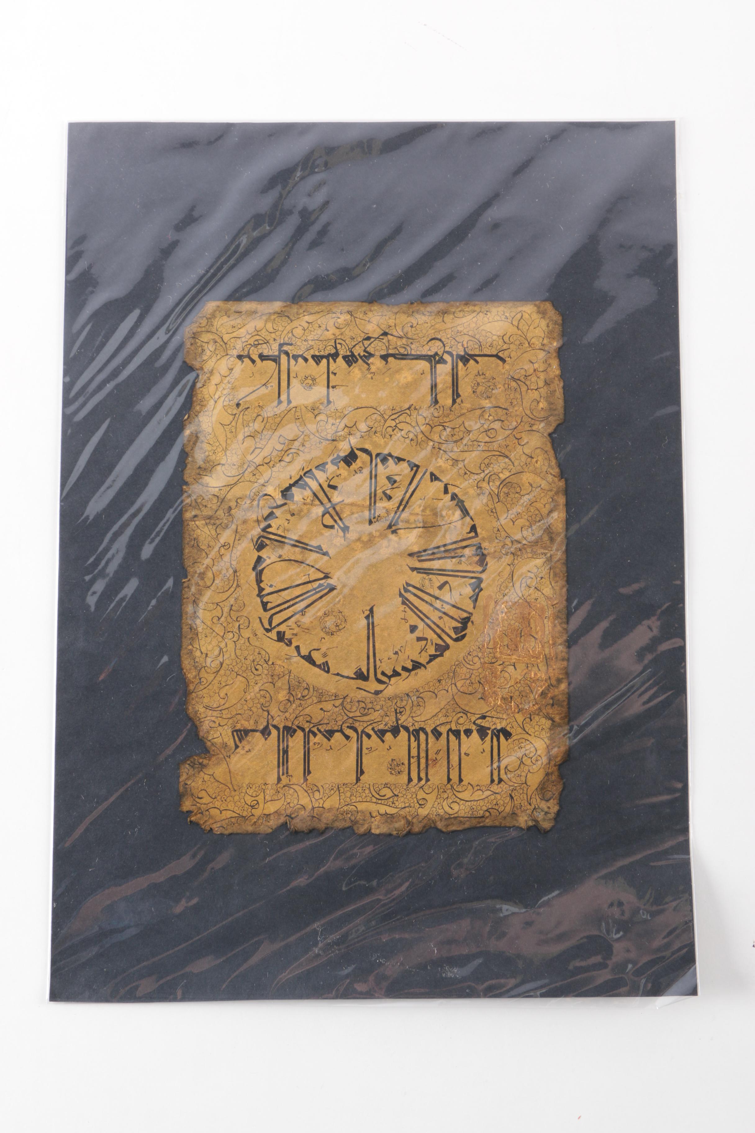 Middle East Inspired Ink Illuminated Texts