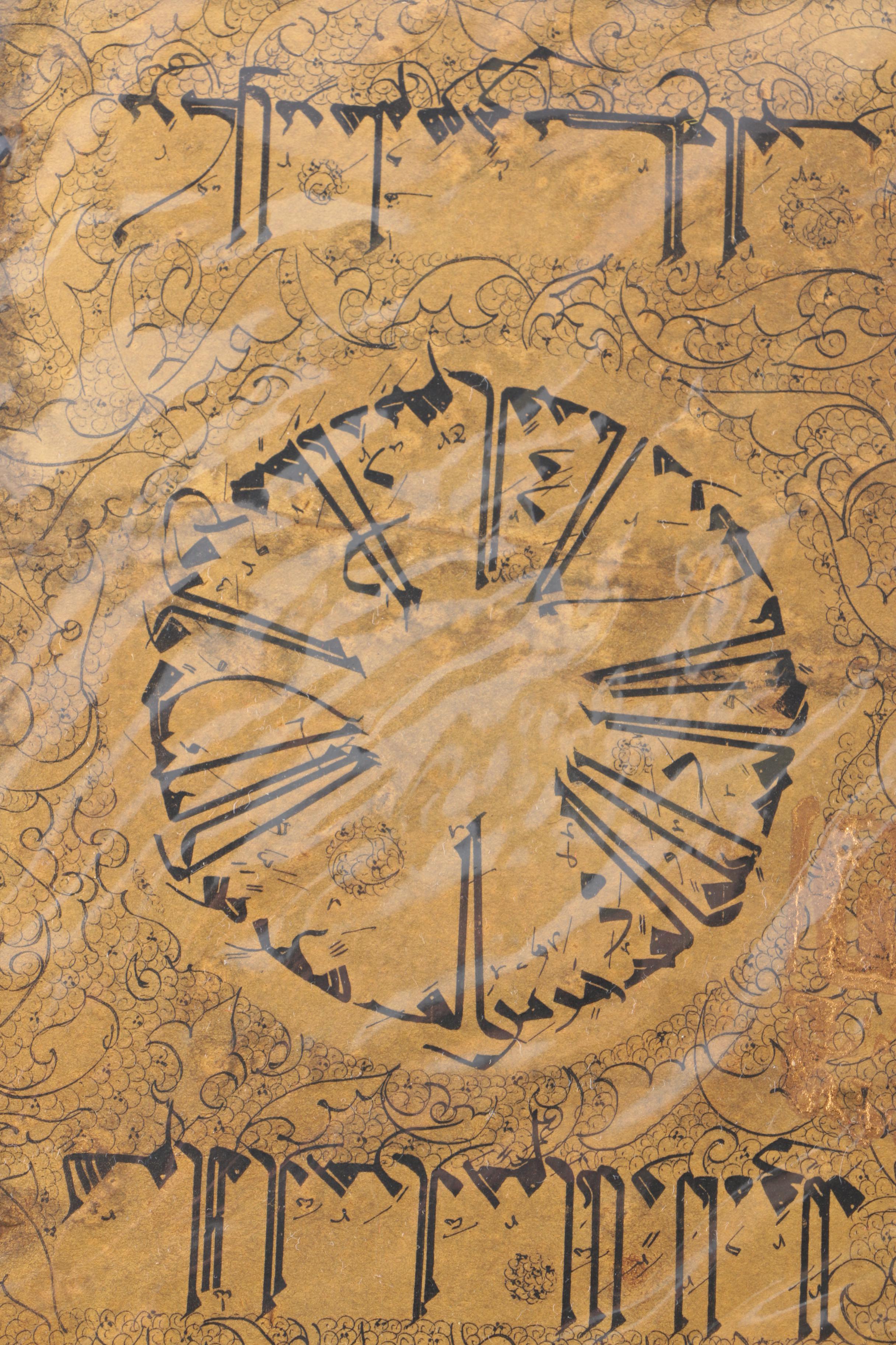 Middle East Inspired Ink Illuminated Texts