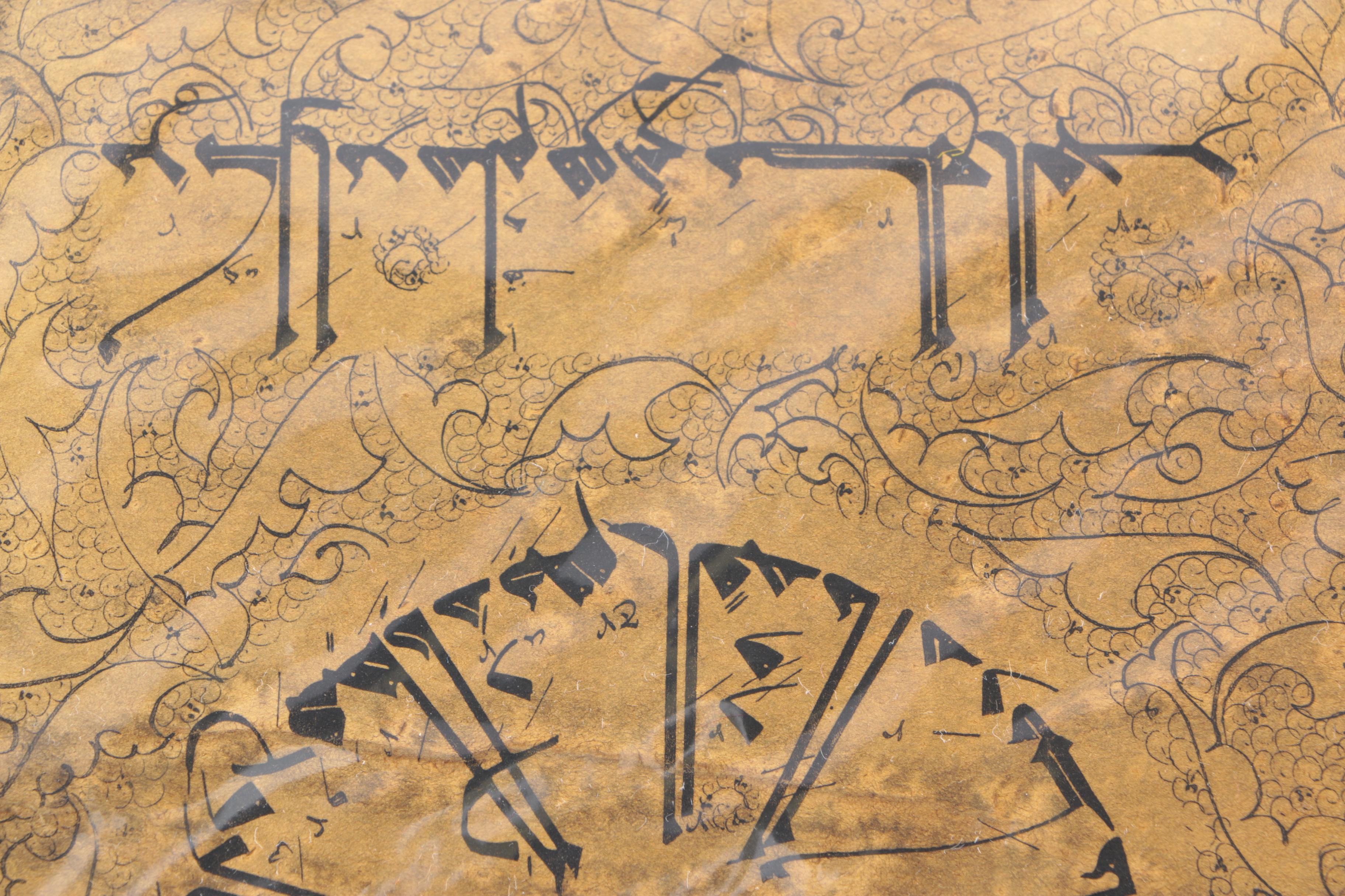 Middle East Inspired Ink Illuminated Texts