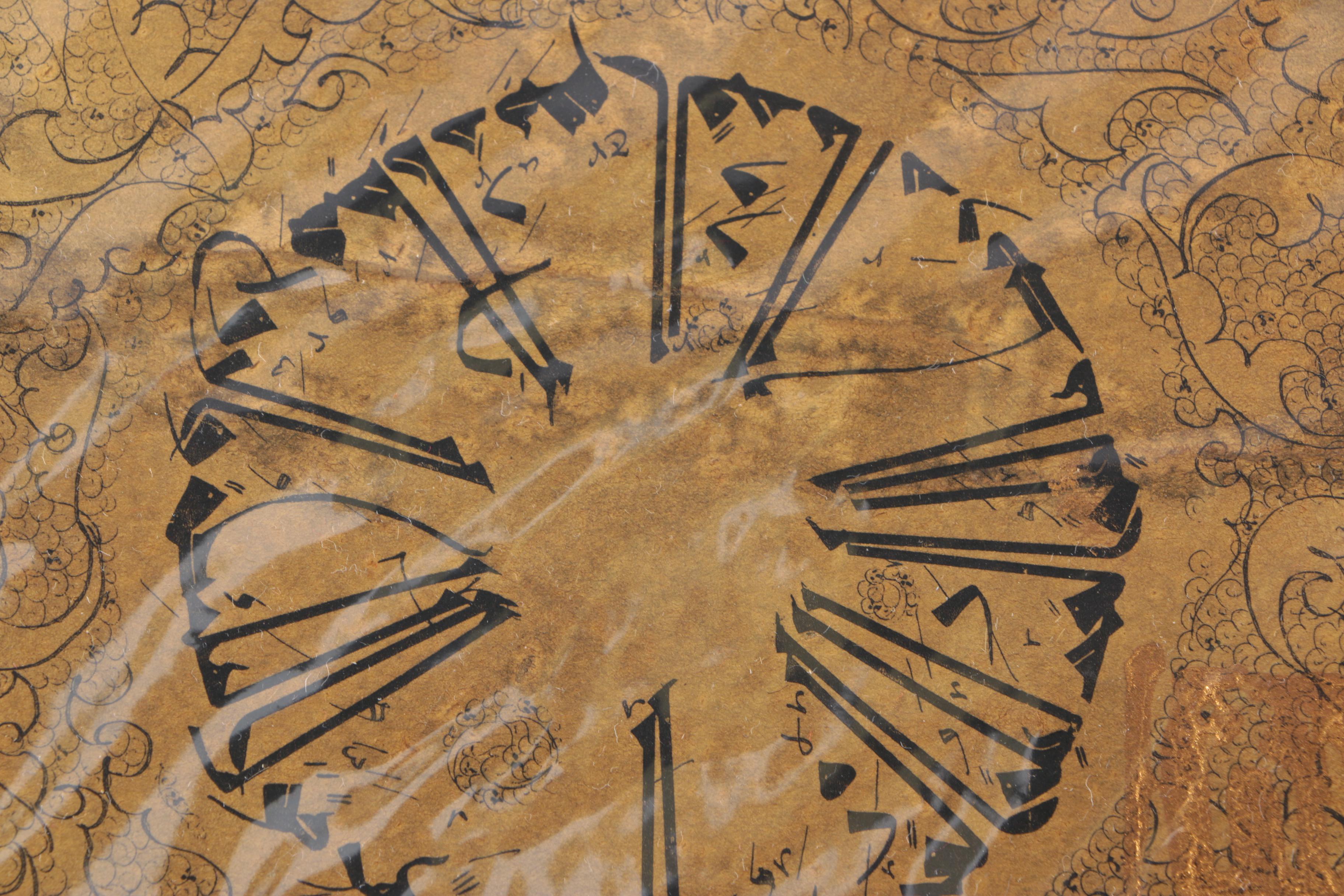 Middle East Inspired Ink Illuminated Texts