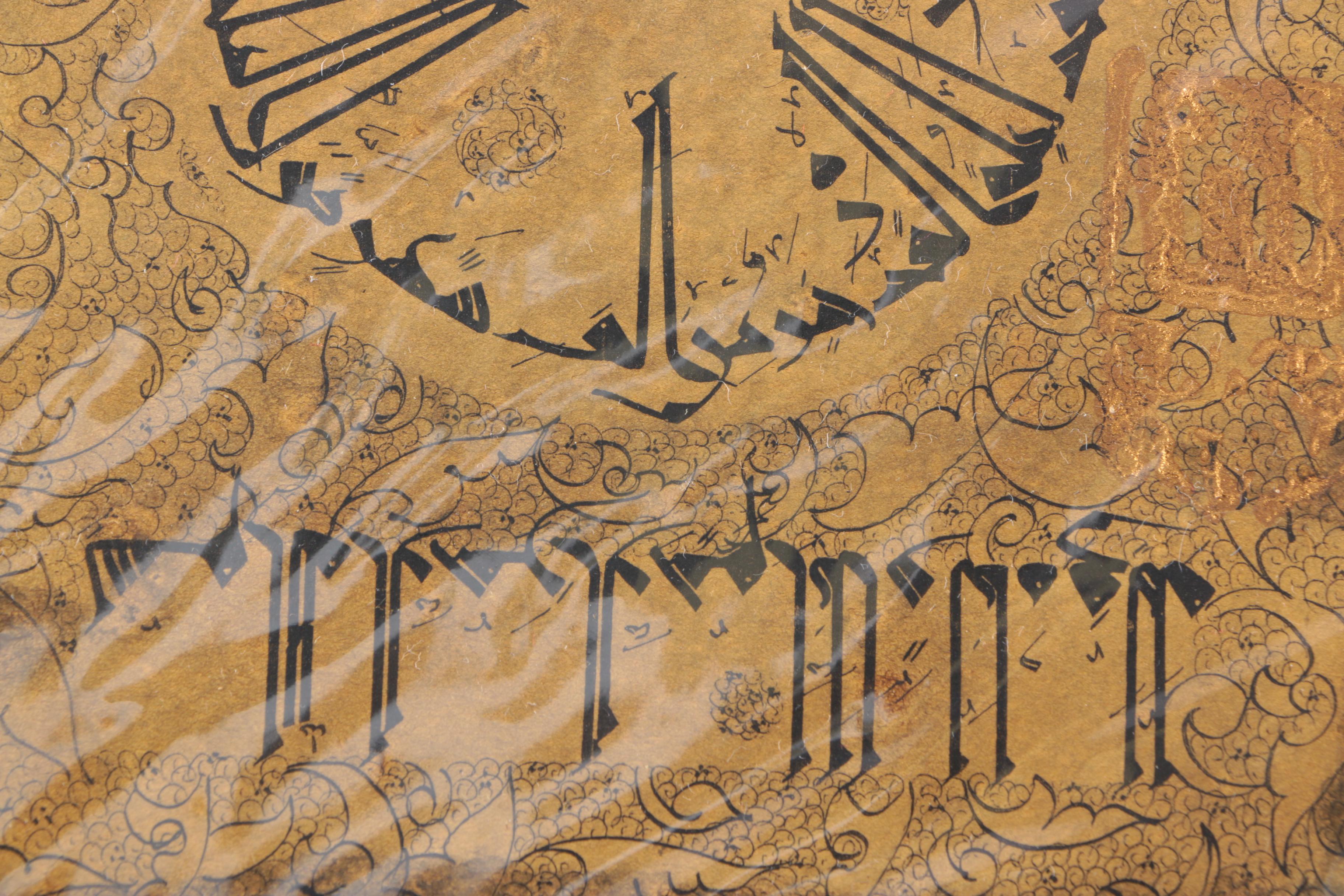 Middle East Inspired Ink Illuminated Texts