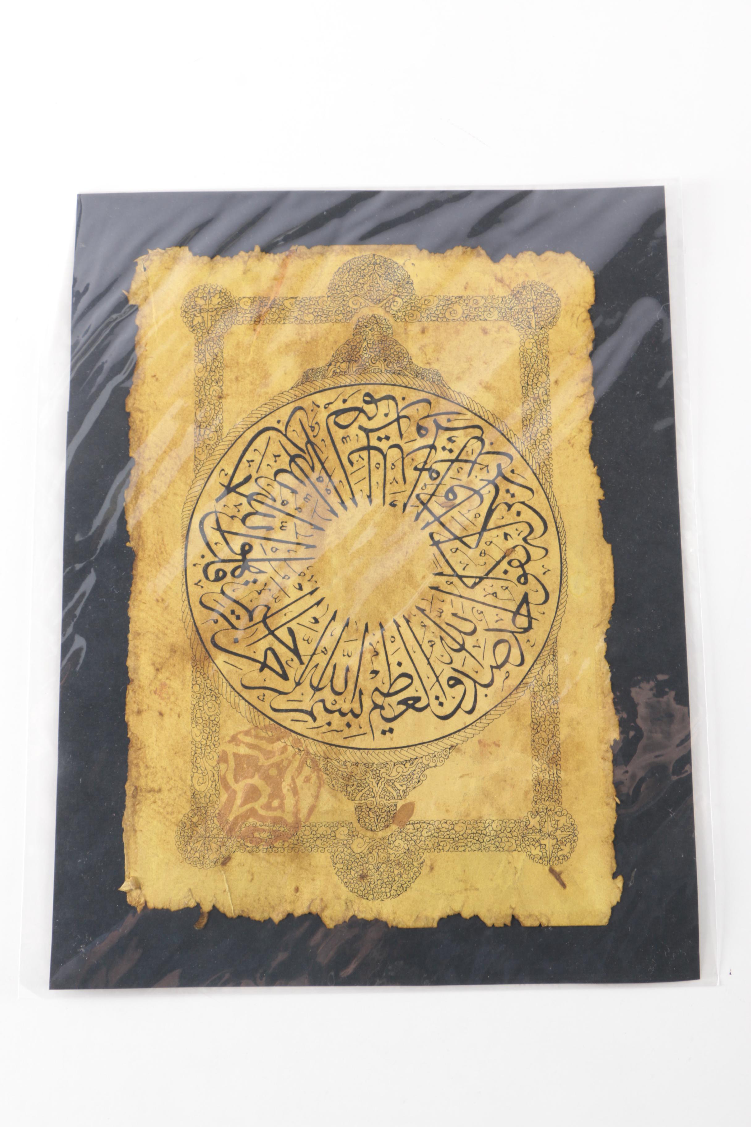 Middle East Inspired Ink Illuminated Texts