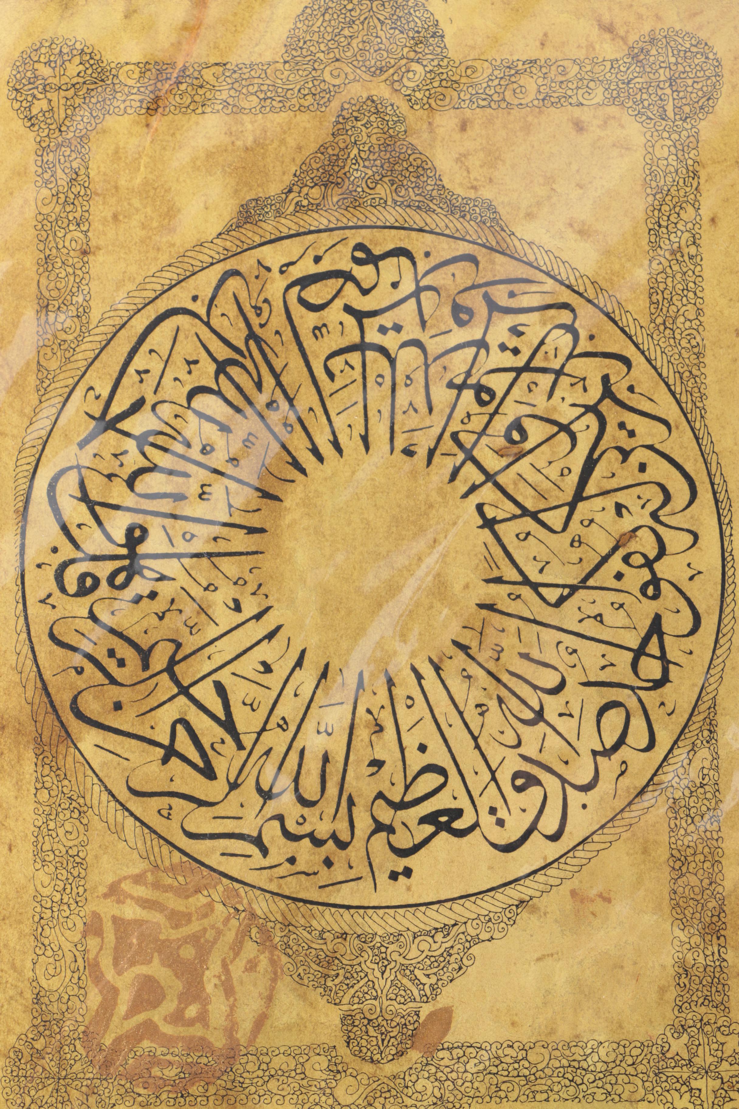 Middle East Inspired Ink Illuminated Texts