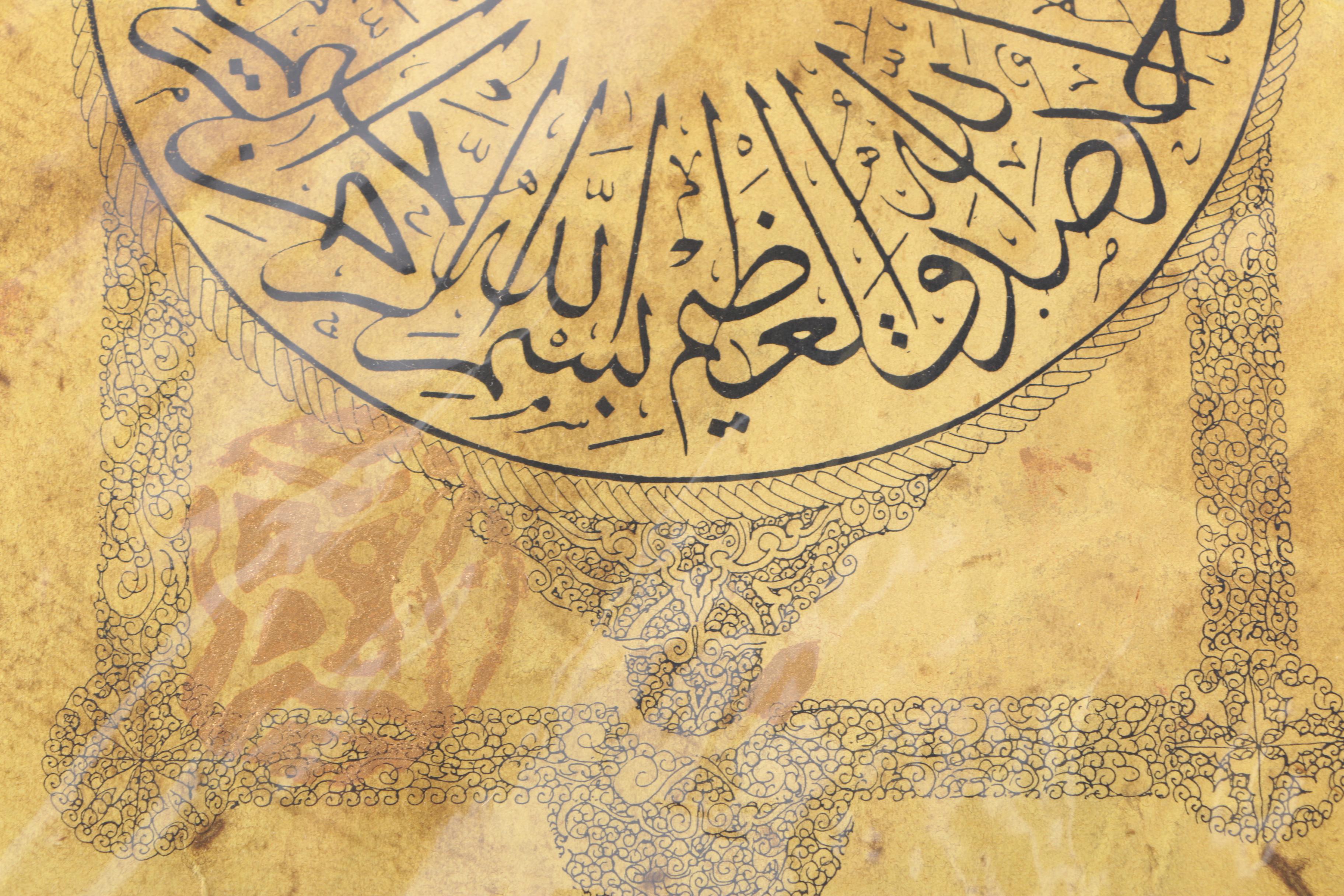 Middle East Inspired Ink Illuminated Texts