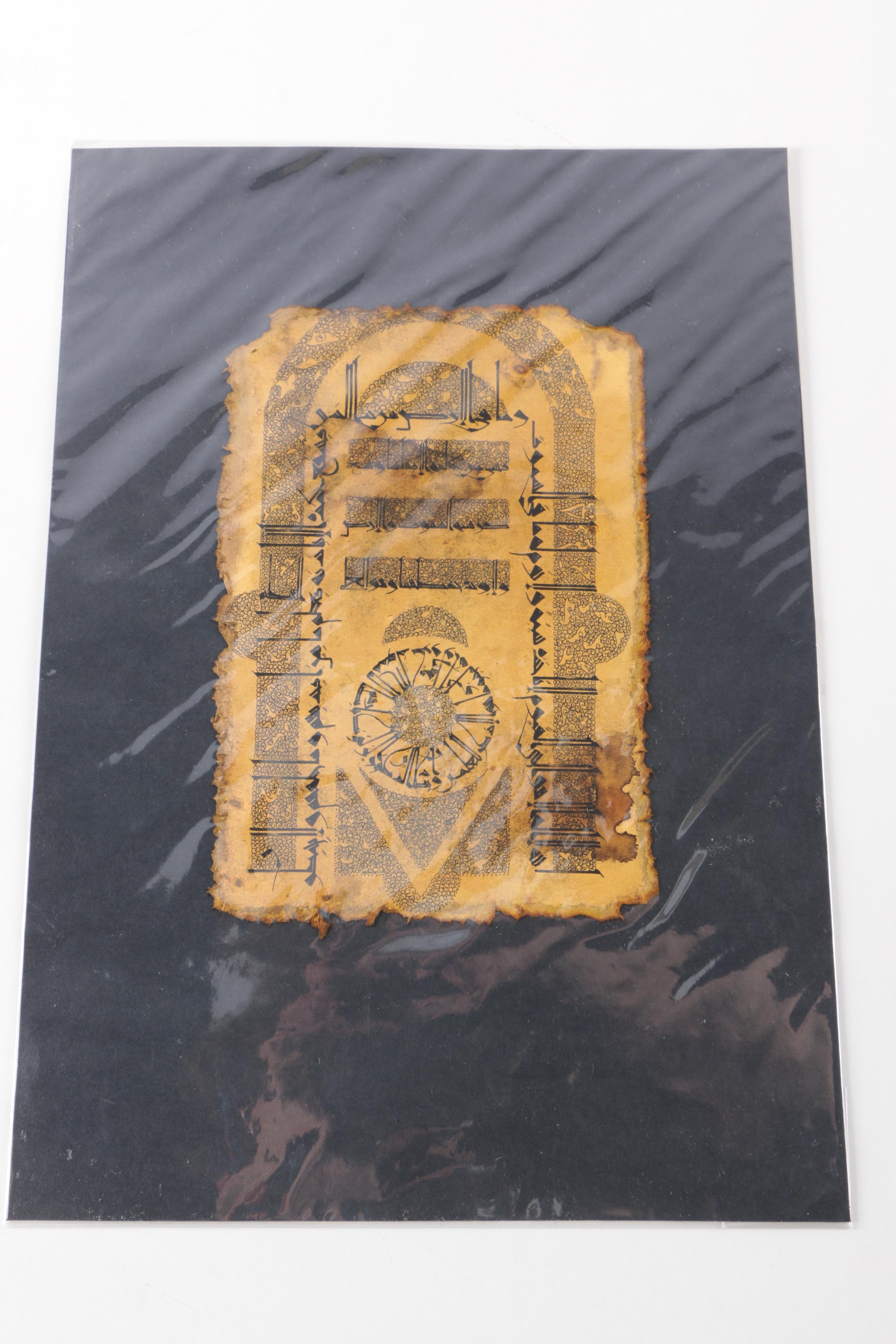 Middle East Inspired Ink Illuminated Texts