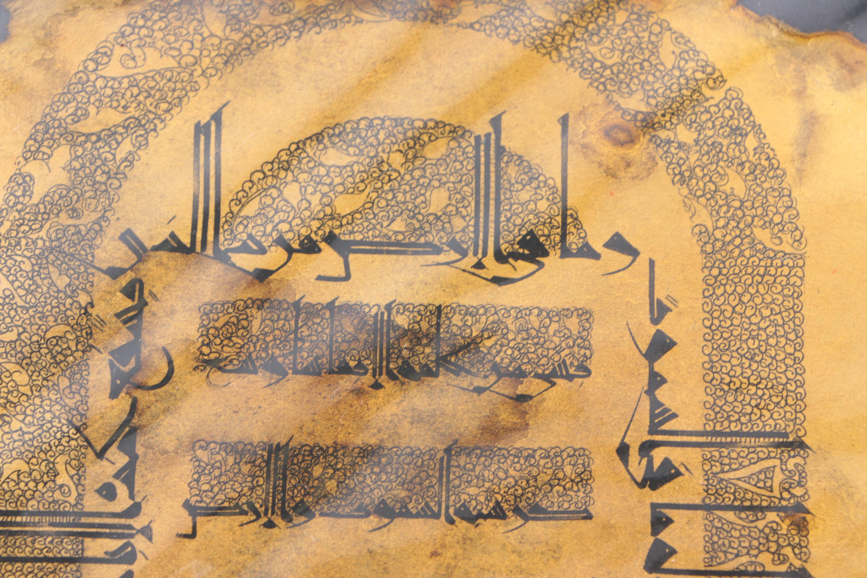 Middle East Inspired Ink Illuminated Texts