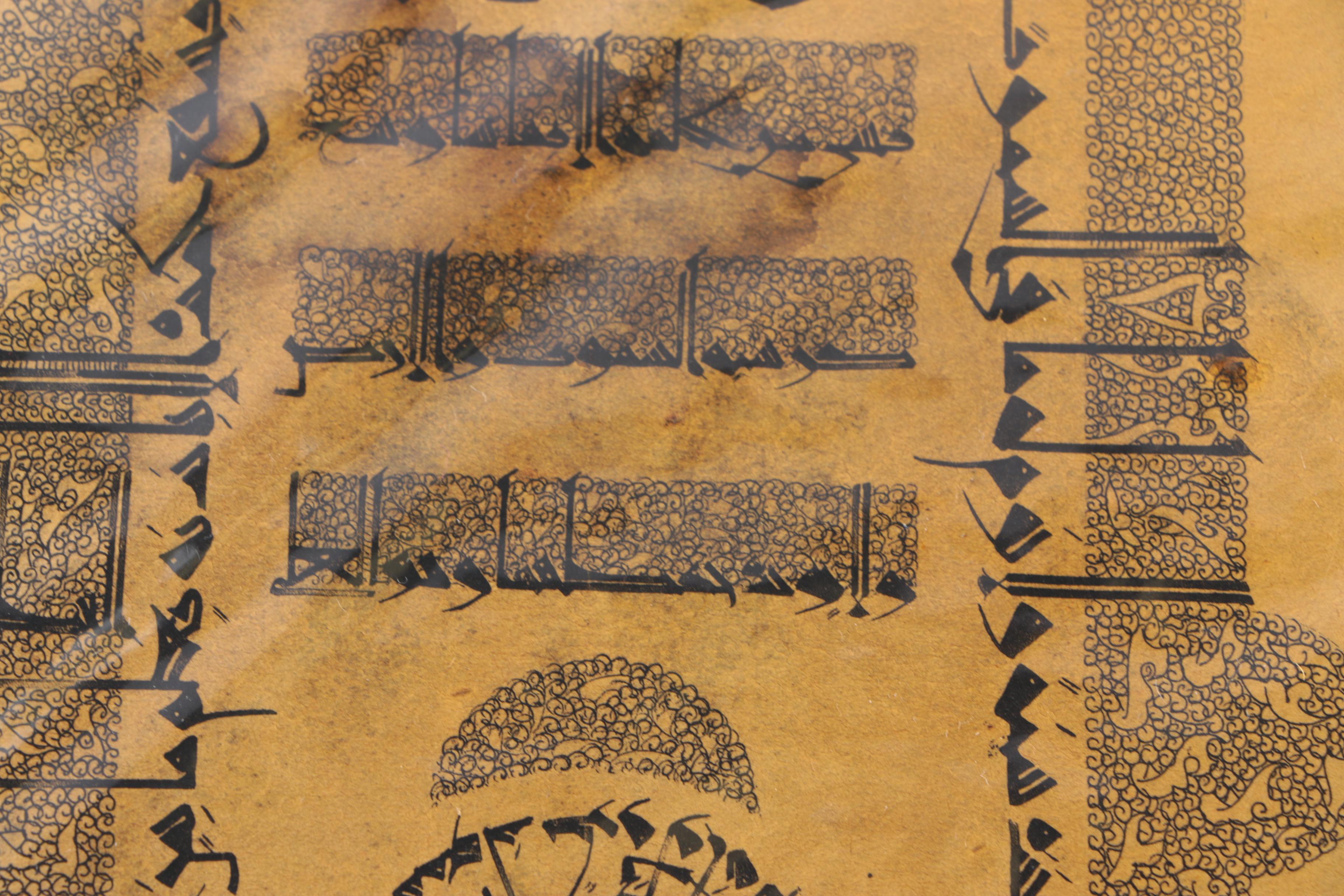 Middle East Inspired Ink Illuminated Texts