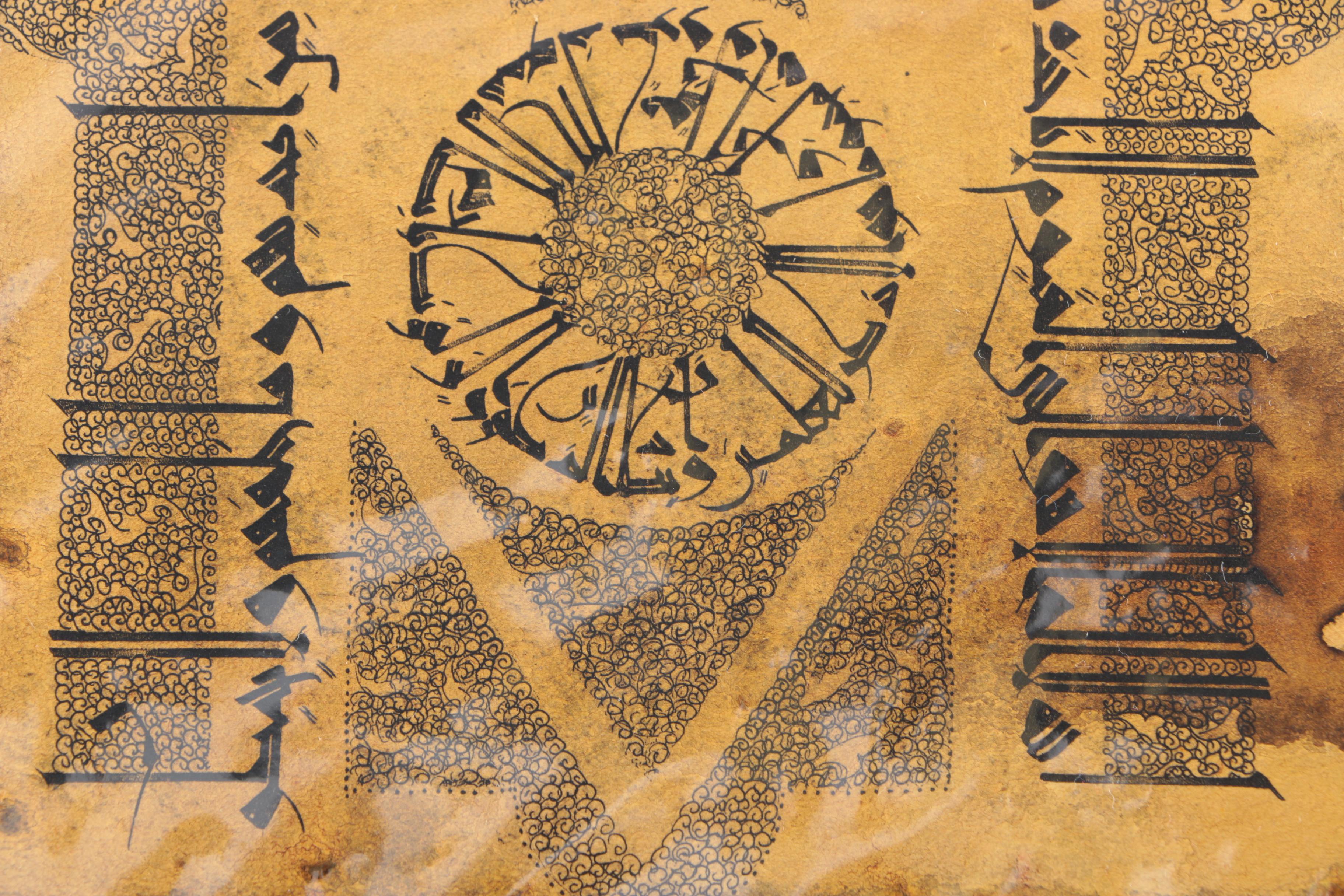 Middle East Inspired Ink Illuminated Texts