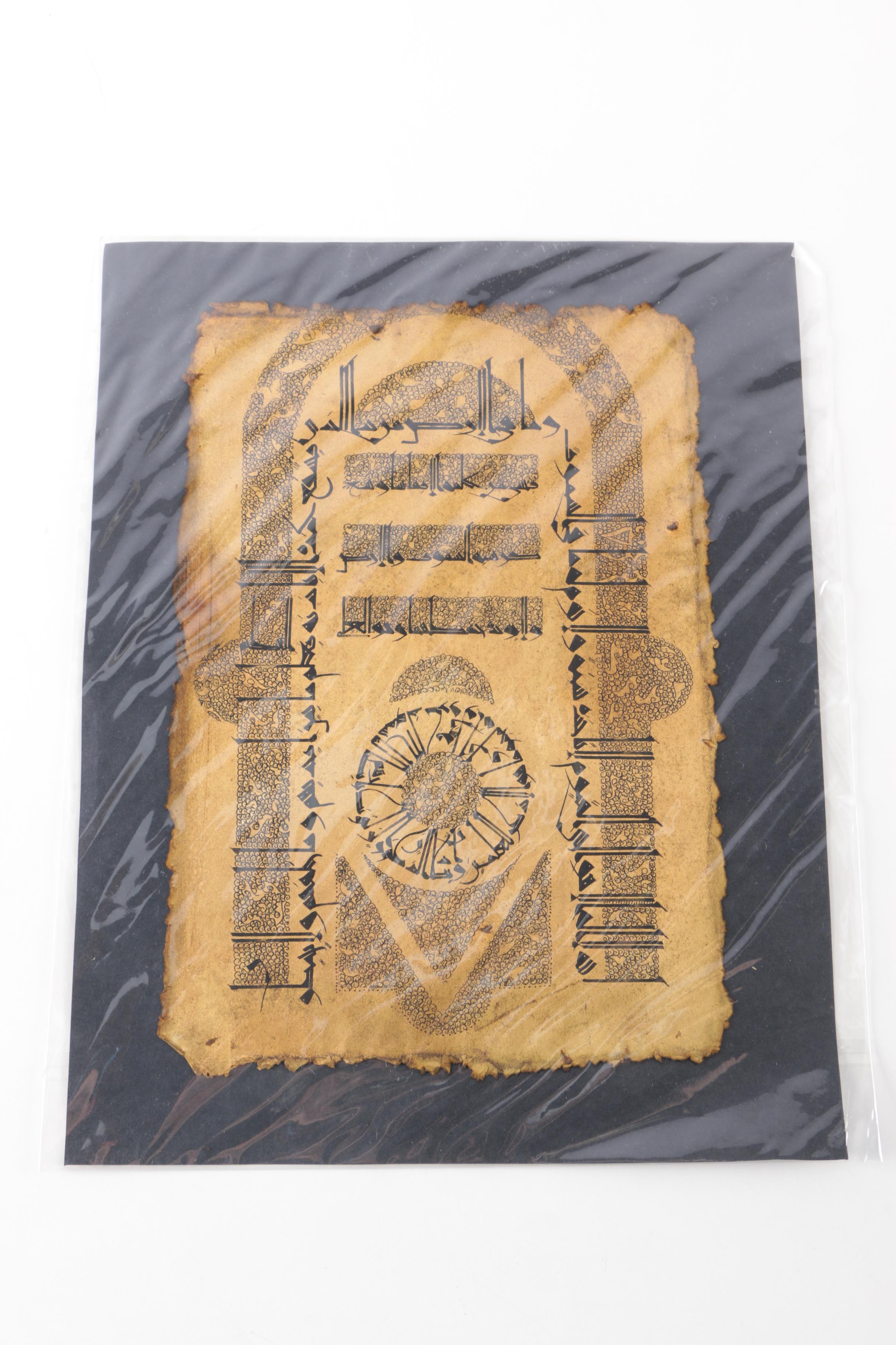 Middle East Inspired Ink Illuminated Texts