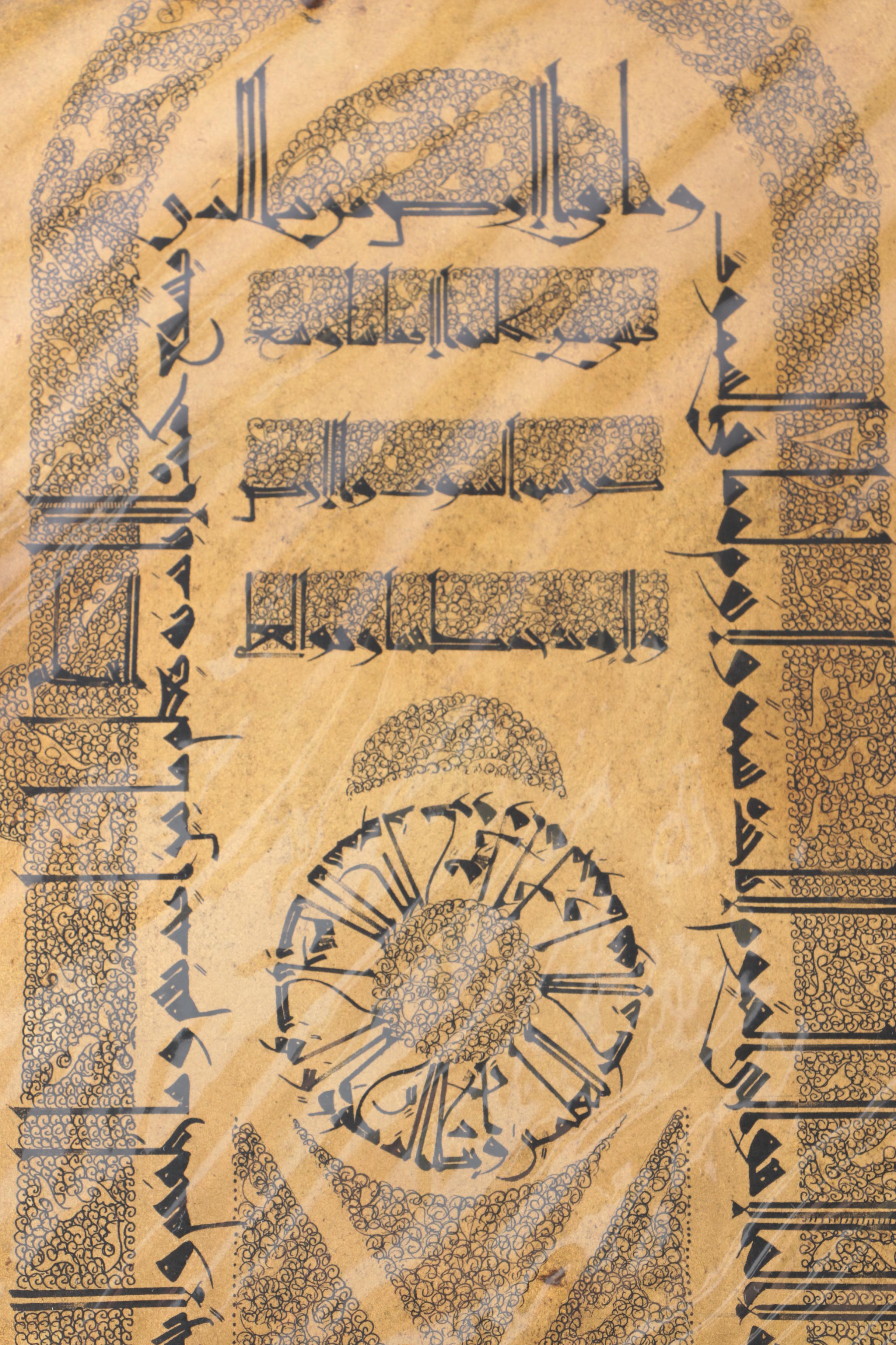 Middle East Inspired Ink Illuminated Texts