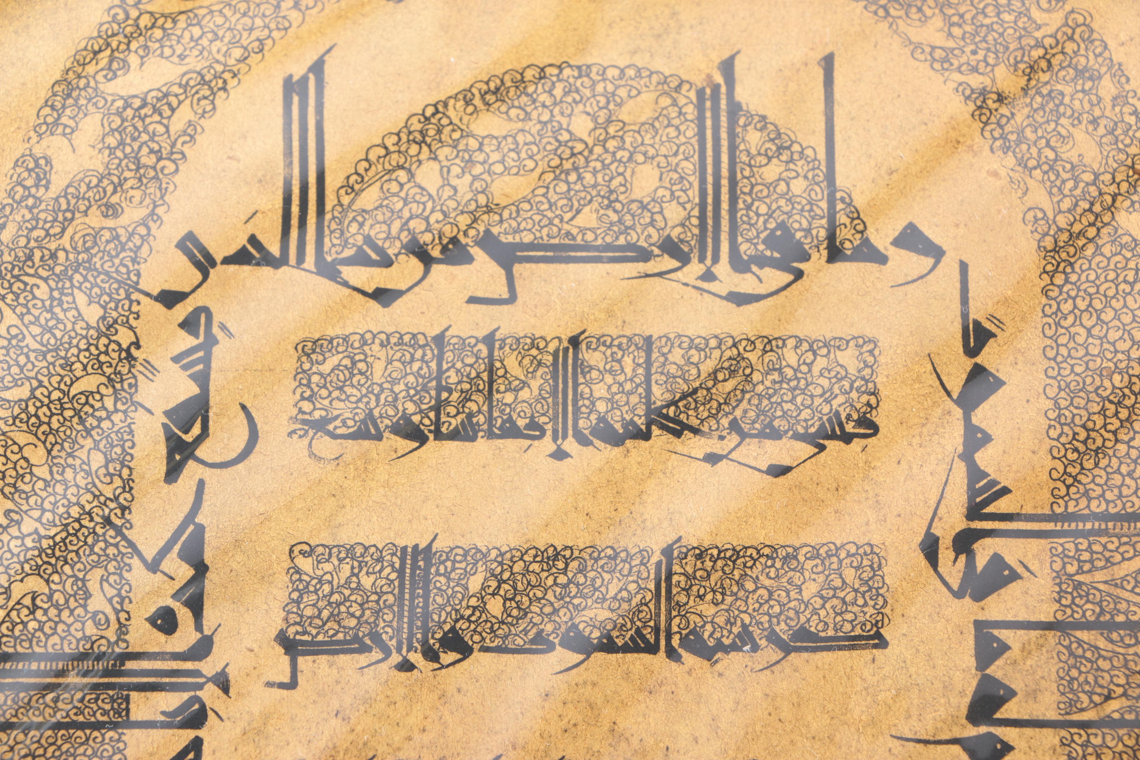 Middle East Inspired Ink Illuminated Texts