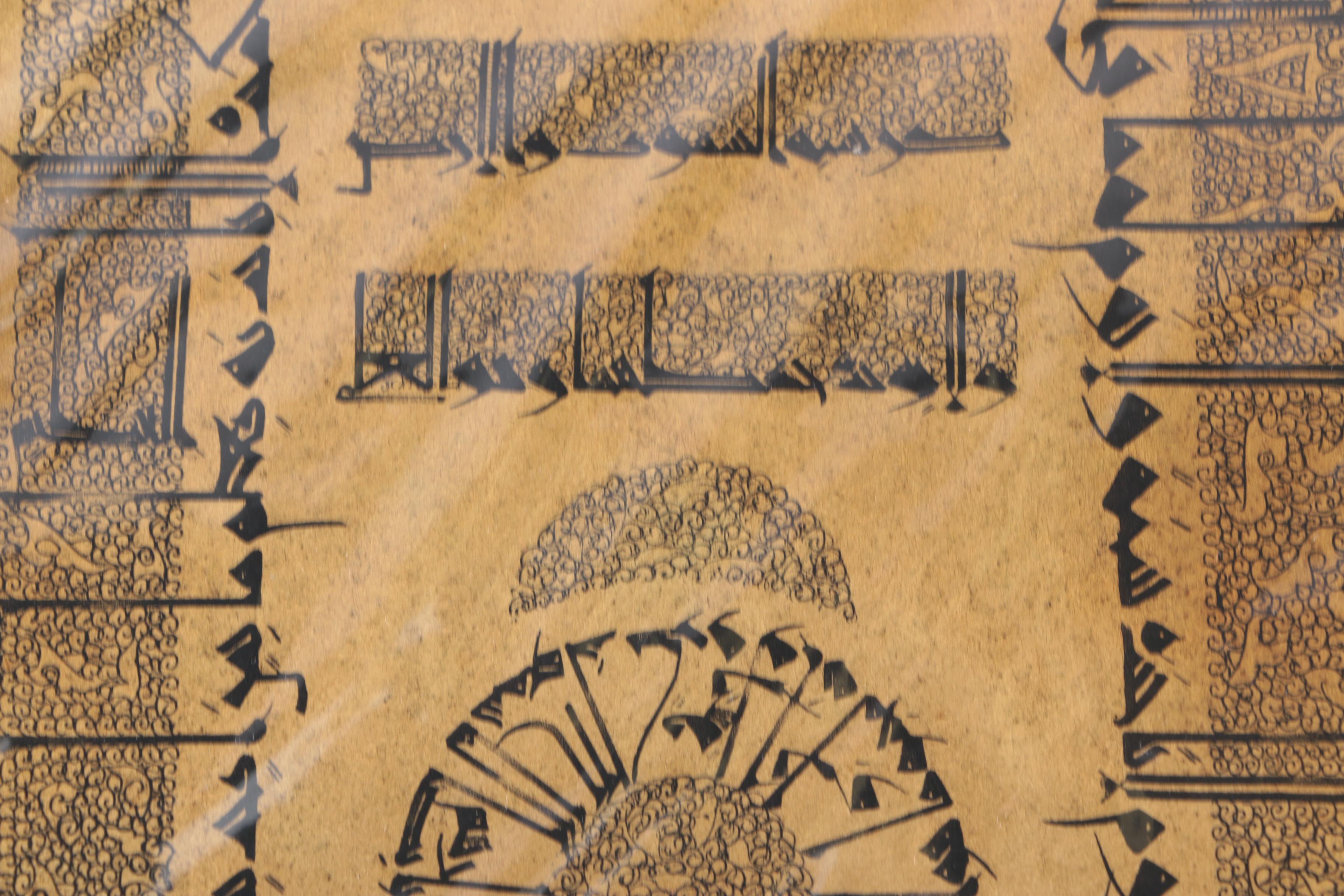 Middle East Inspired Ink Illuminated Texts