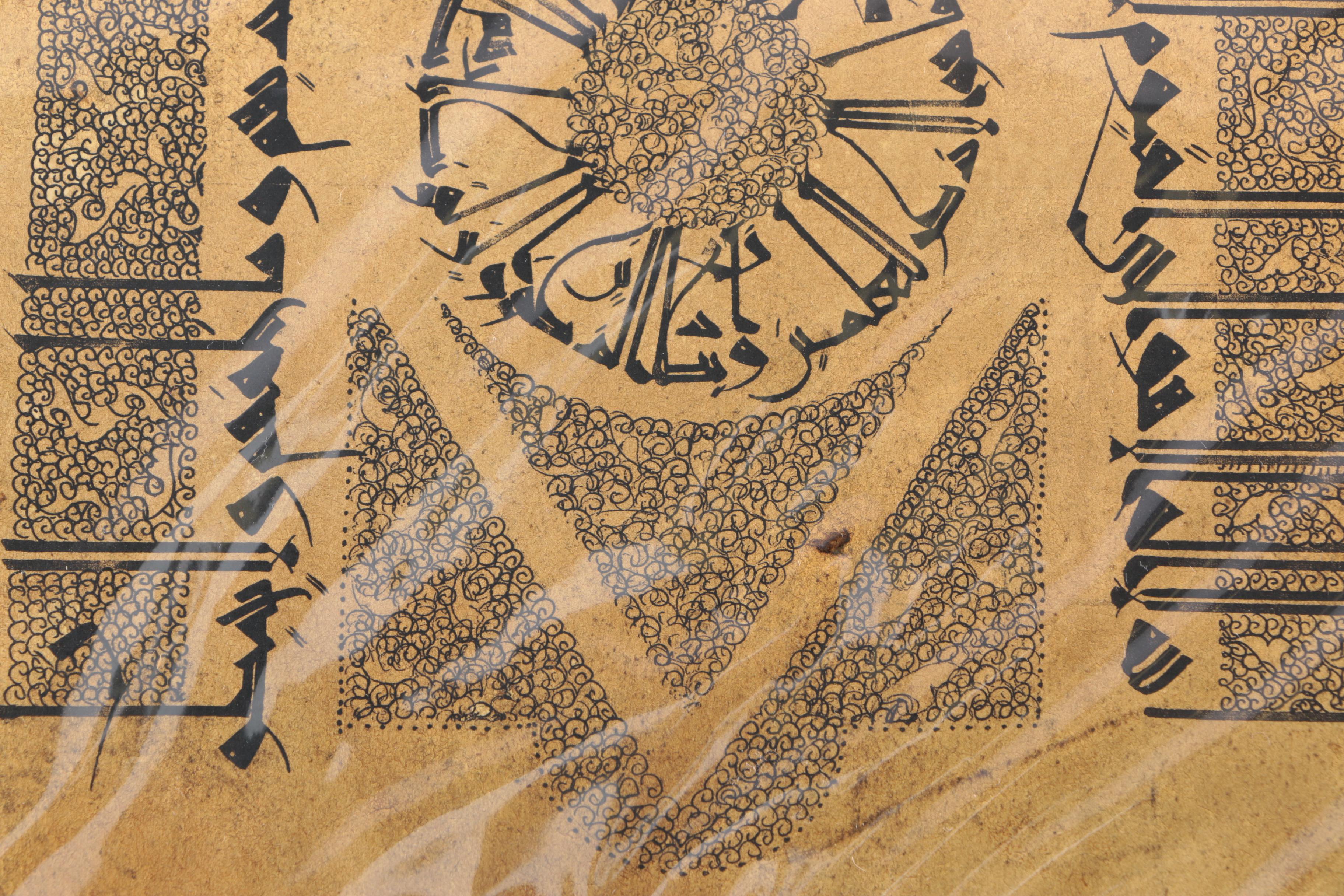 Middle East Inspired Ink Illuminated Texts