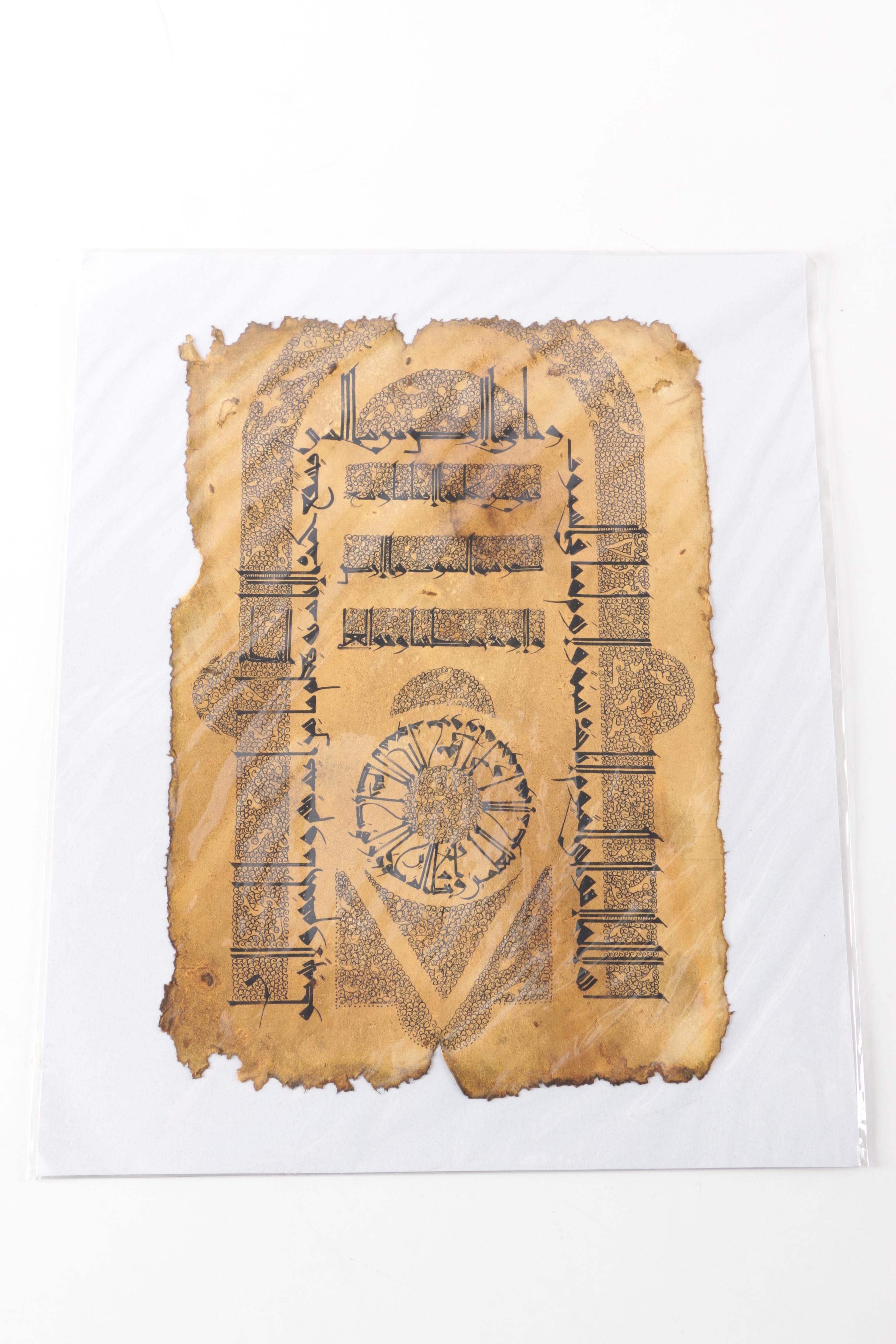 Middle East Inspired Ink Illuminated Texts