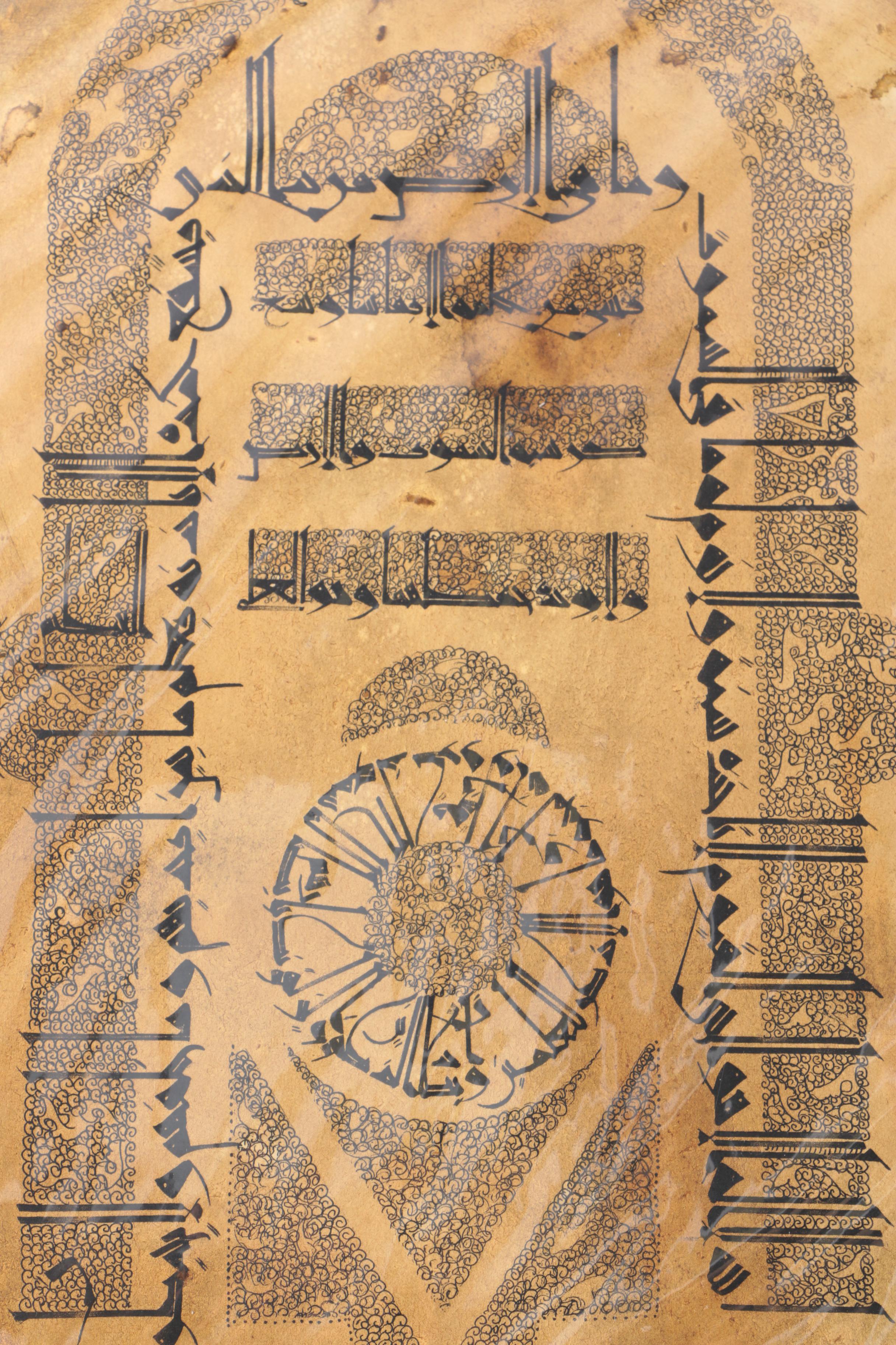 Middle East Inspired Ink Illuminated Texts