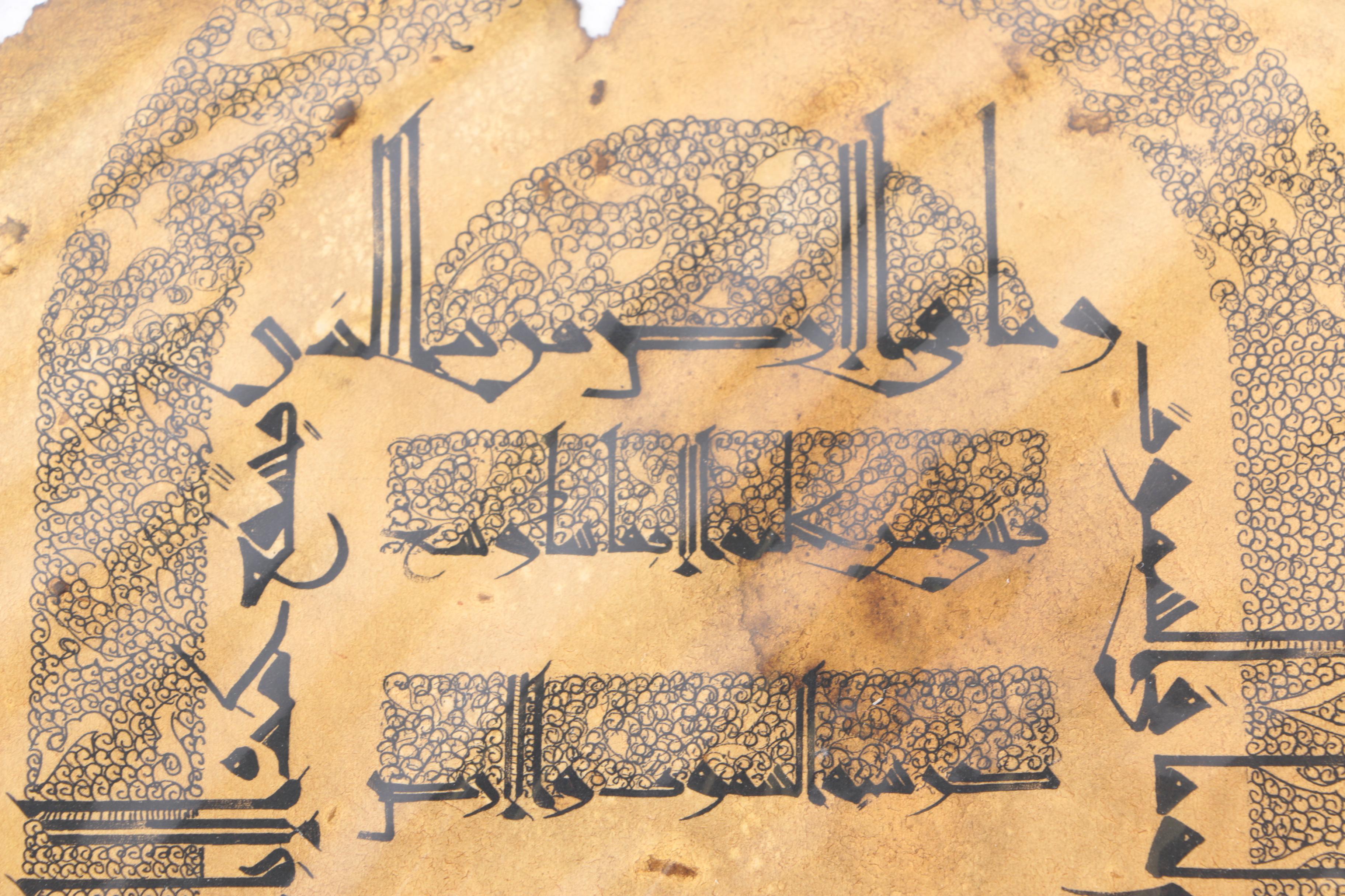 Middle East Inspired Ink Illuminated Texts