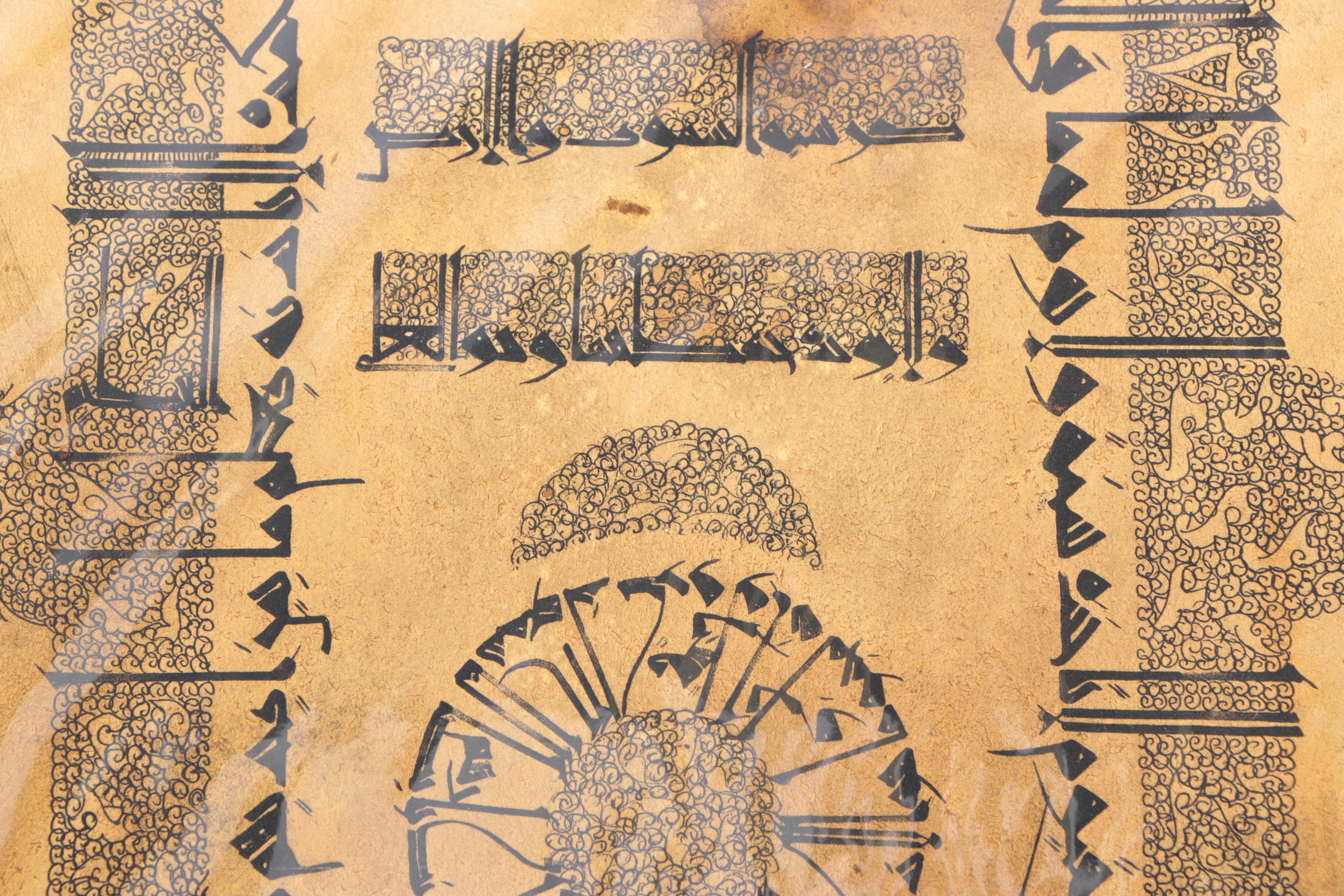 Middle East Inspired Ink Illuminated Texts