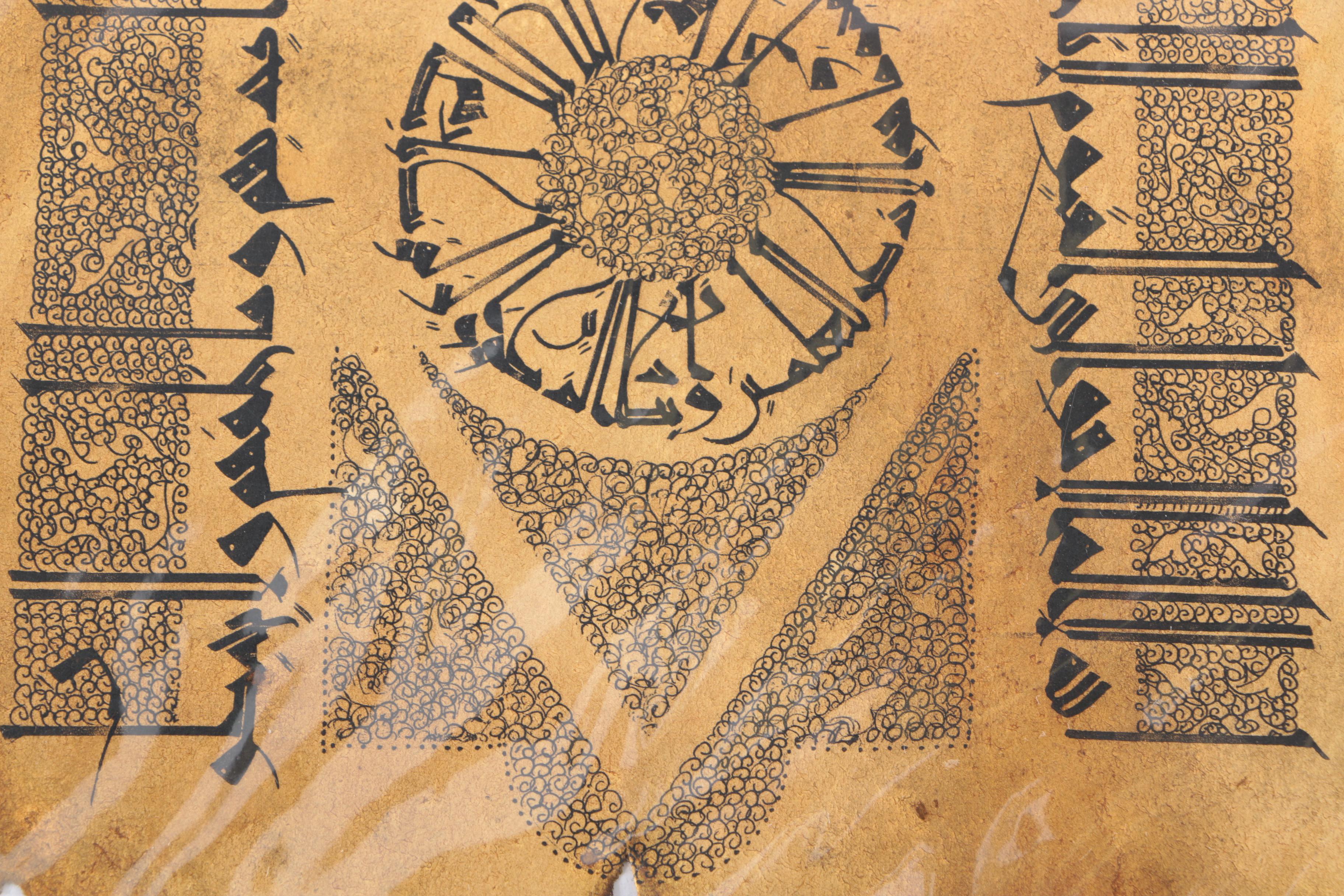 Middle East Inspired Ink Illuminated Texts