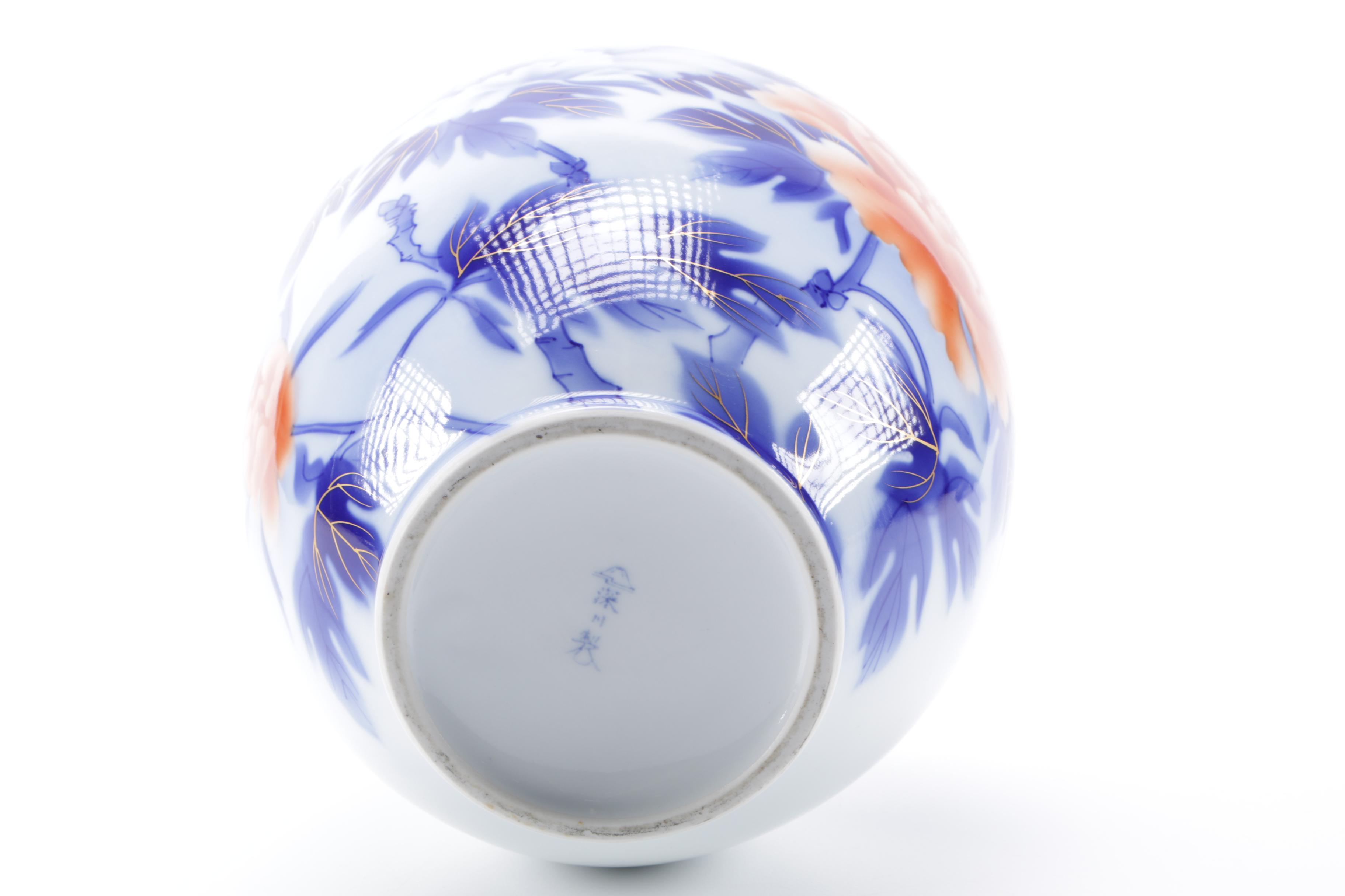 Vintage Japanese Fukagawa Ware Porcelain Vase