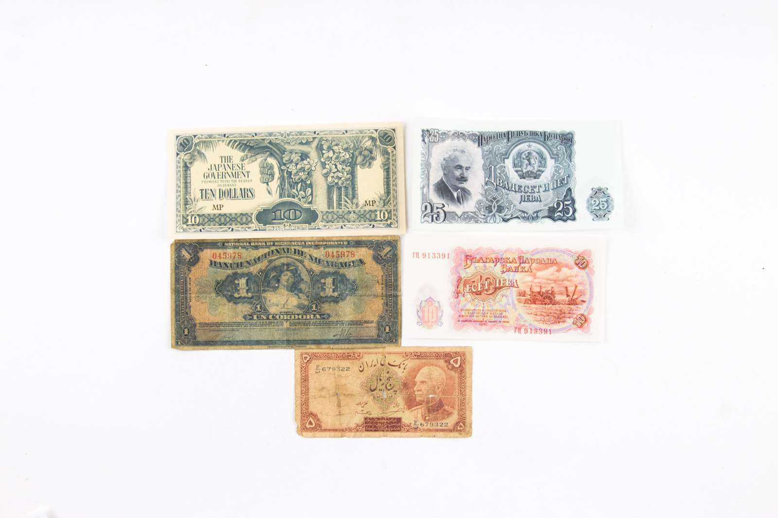 Vintage Foreign Paper Currency