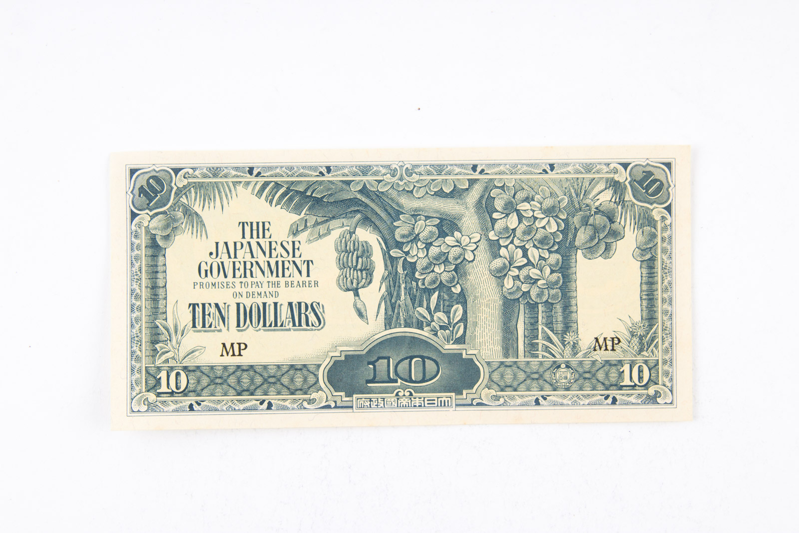Vintage Foreign Paper Currency