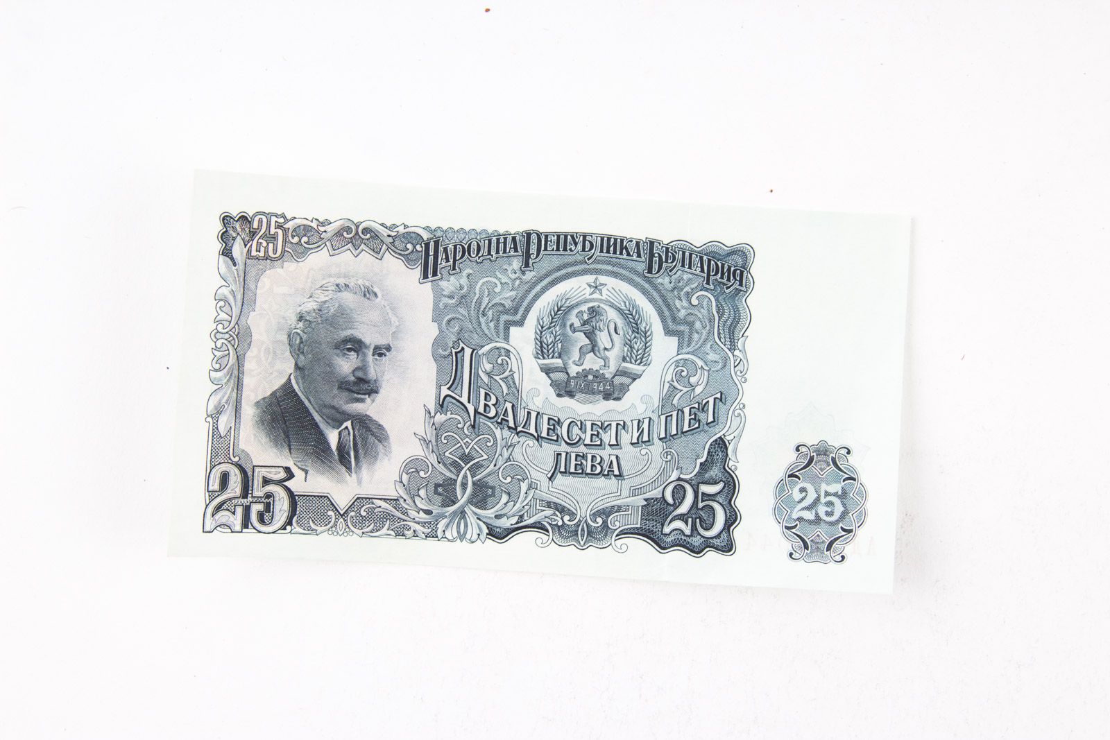 Vintage Foreign Paper Currency