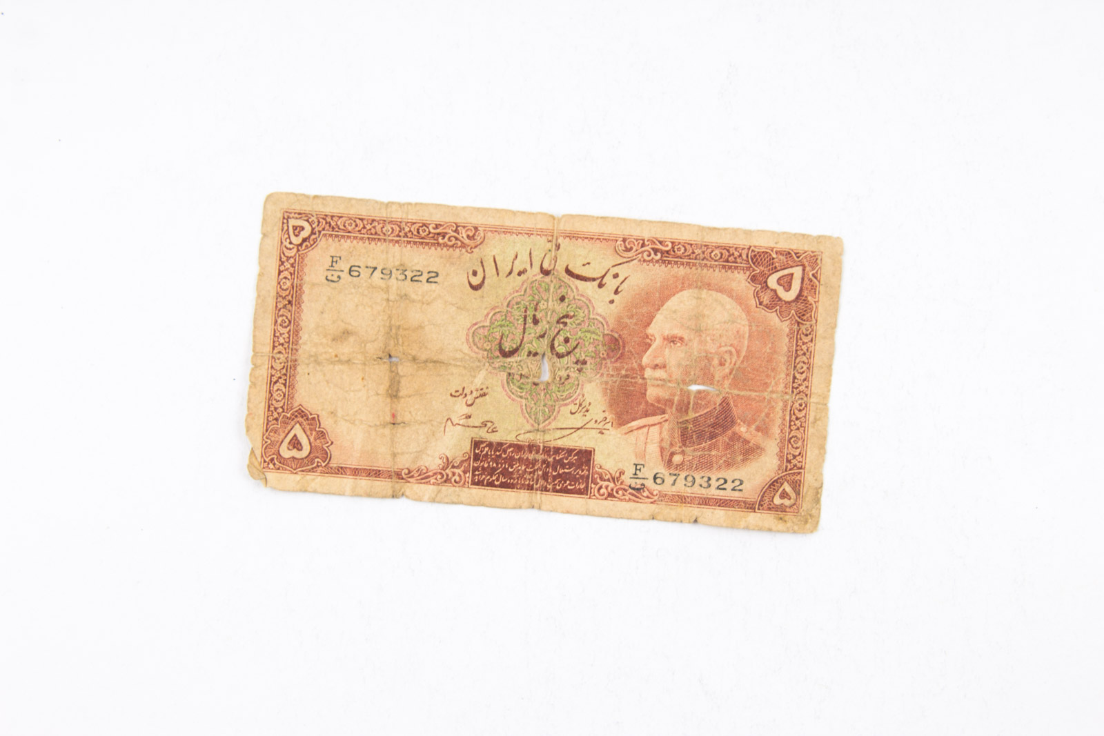 Vintage Foreign Paper Currency