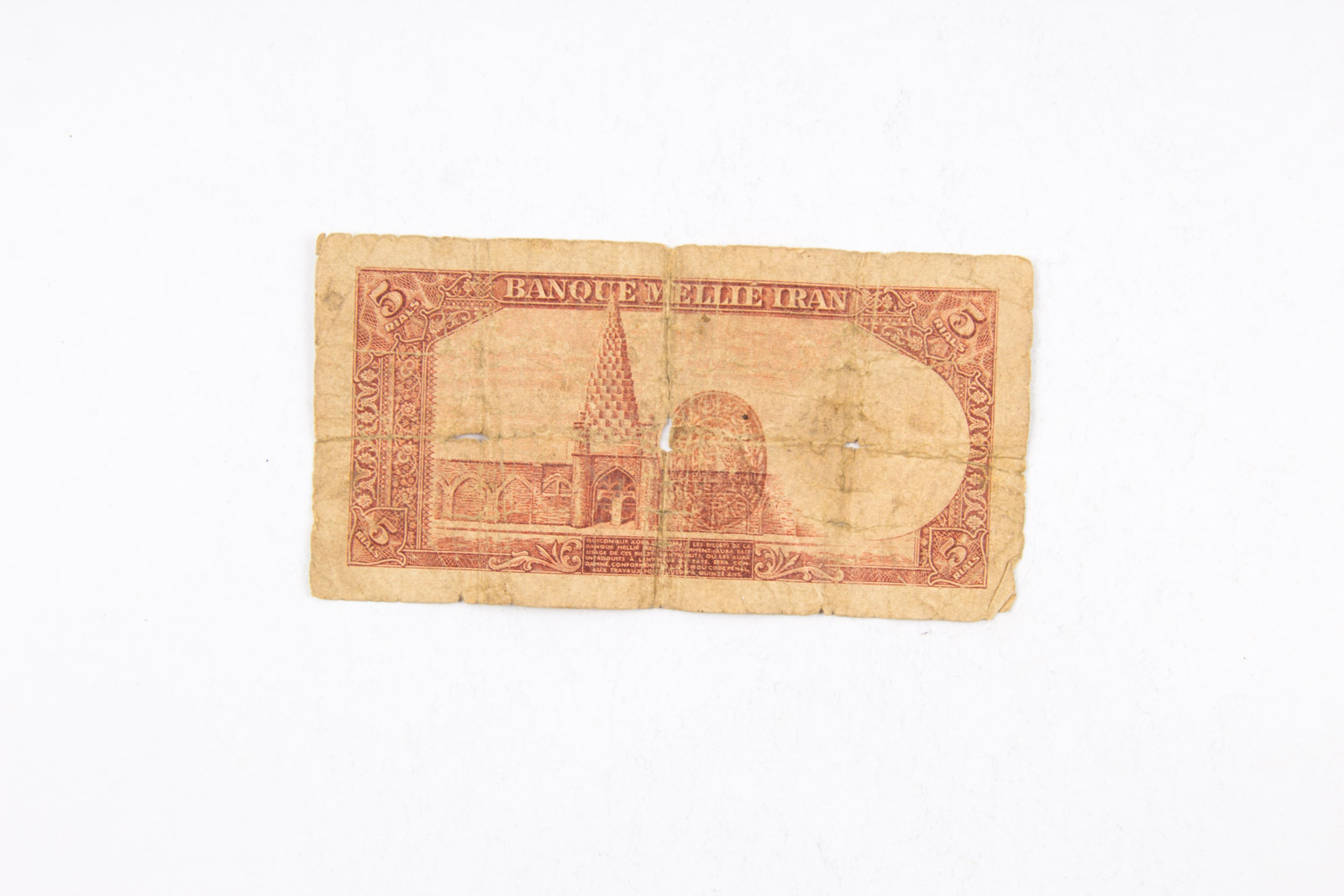Vintage Foreign Paper Currency