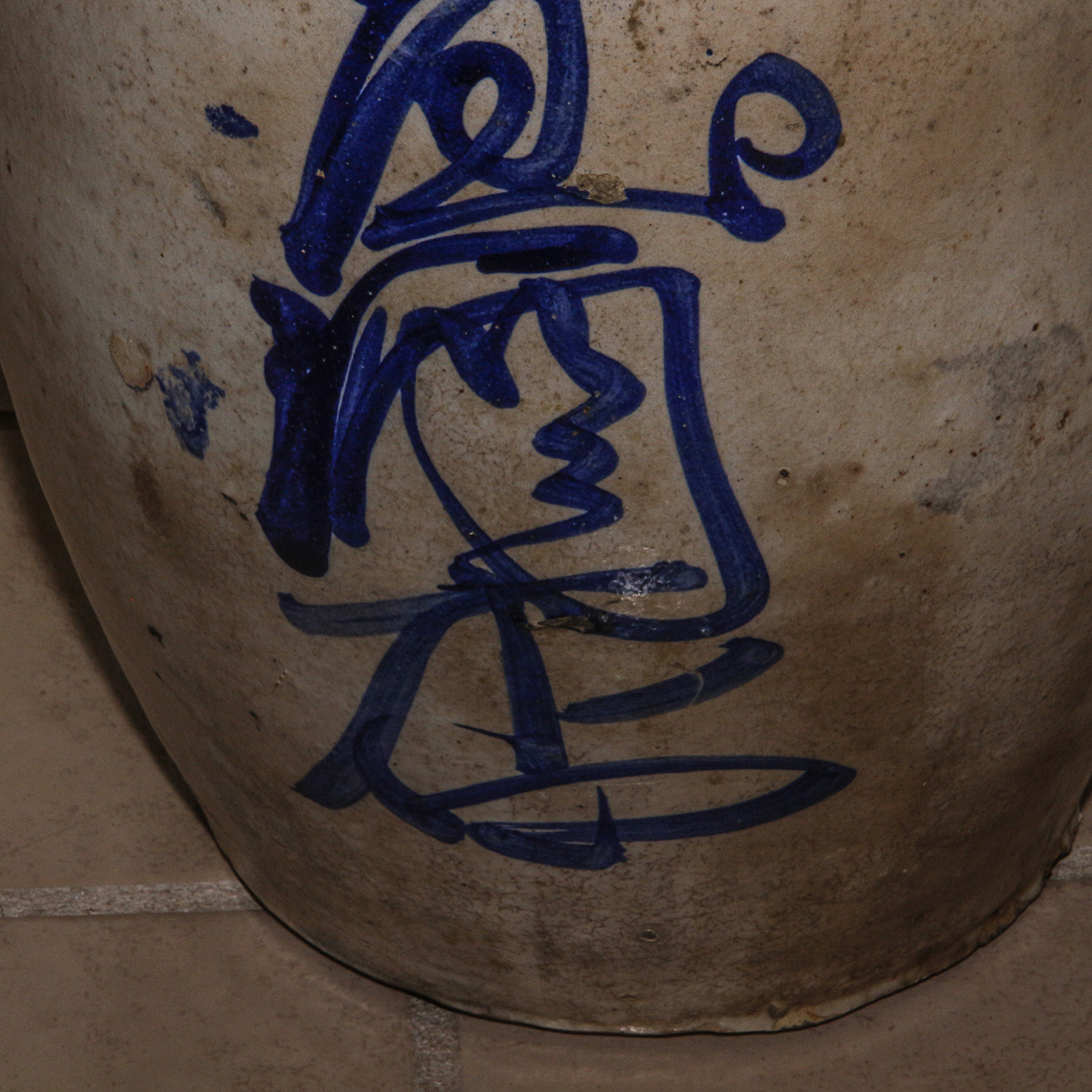 Japanese Stoneware Bottle Jug with Asian Inscription